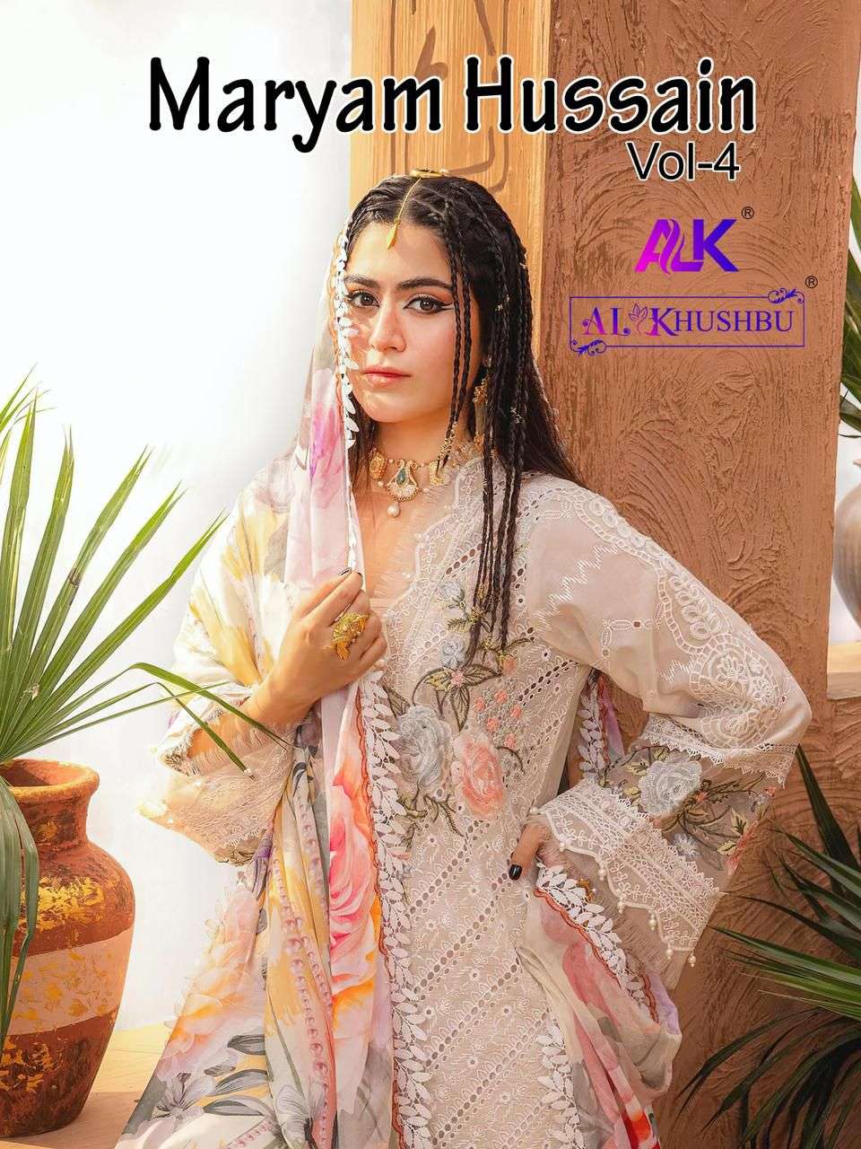 AL KHUSHBU MARYAM HUSSAIN VOL 4