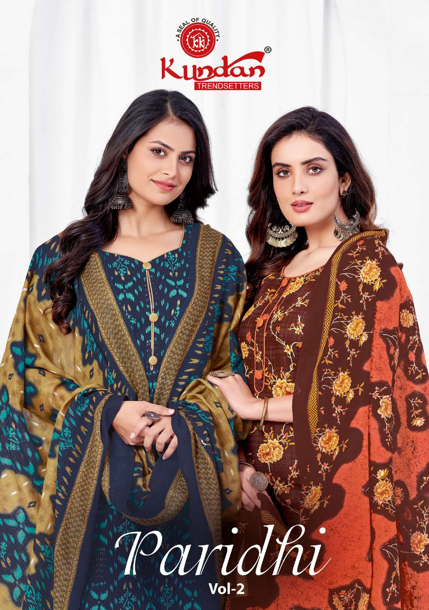 KUNDAN TEX PARIDHI VOL 2