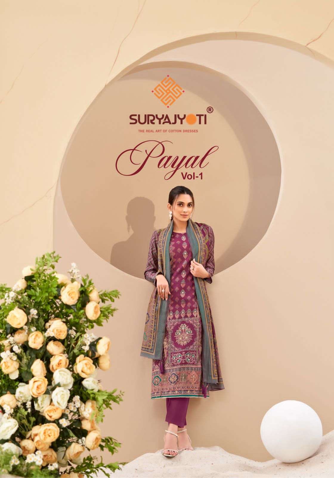 SURYAJYOTI PAYAL VOL 1