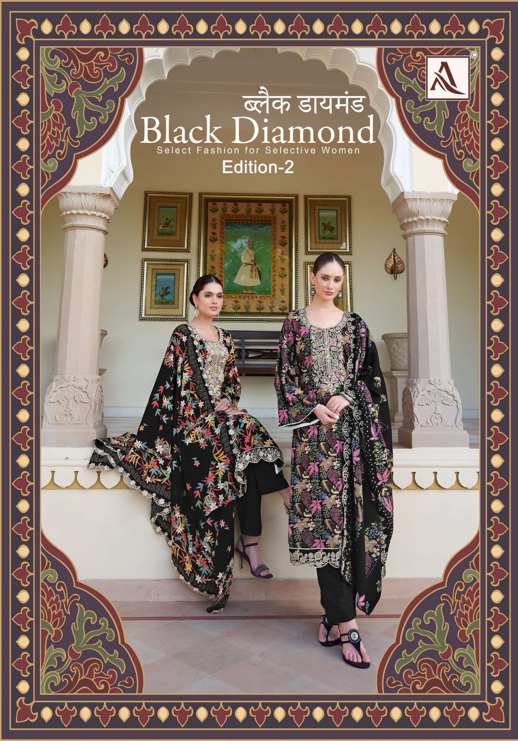 ALOK SUITS BLACK DIAMOND EDITION 2 