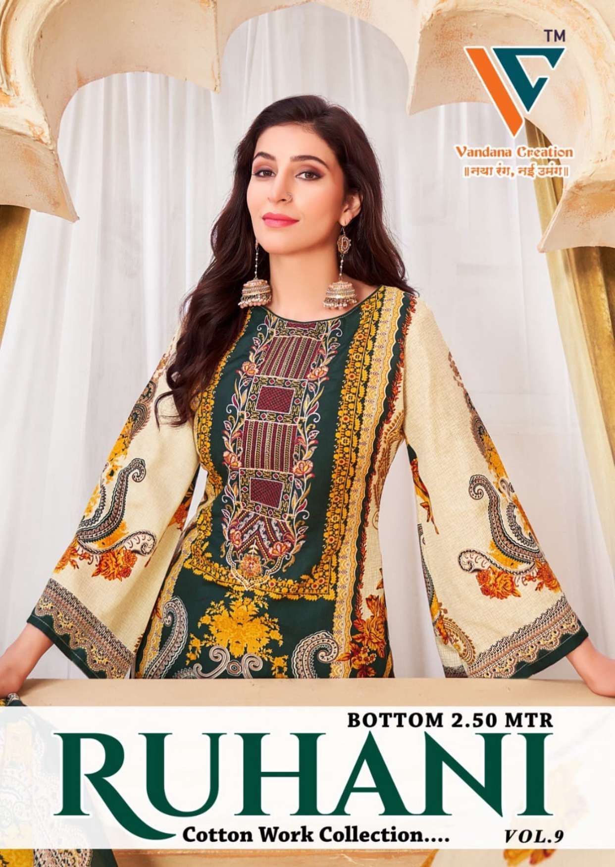 VANDANA‎‎‎‎ CREATION RUHANI‎‎ VOL 9 