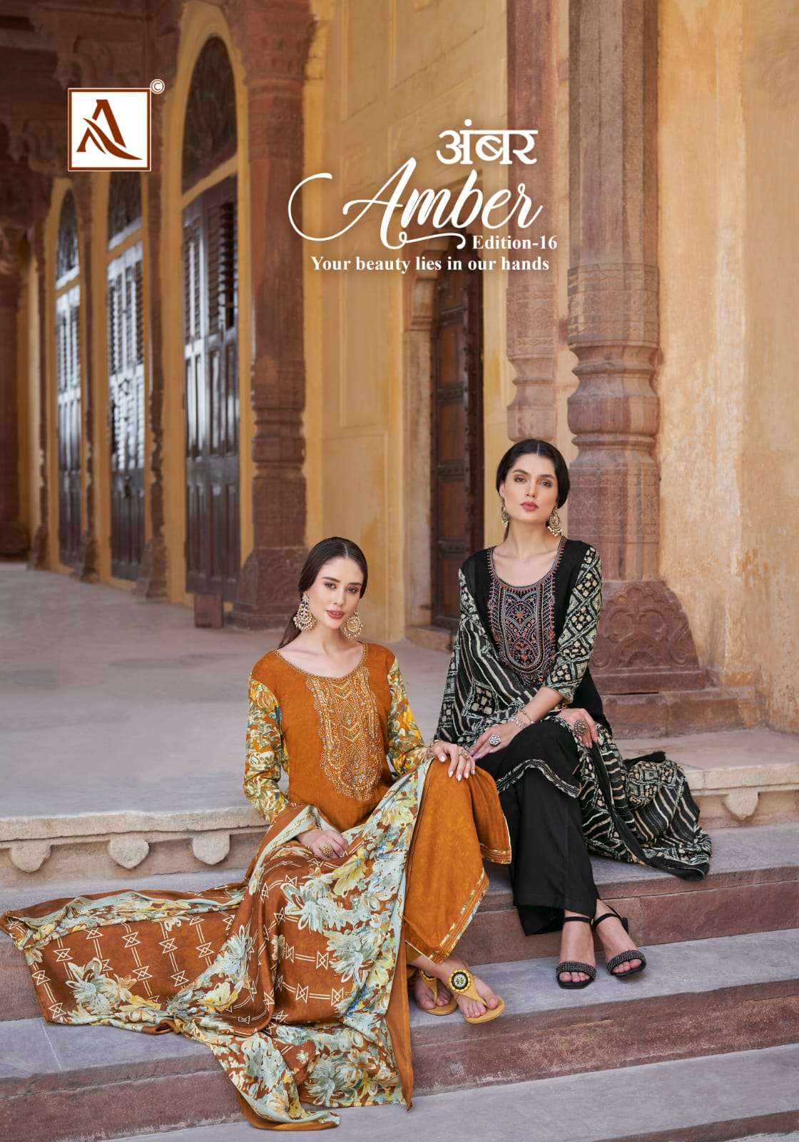 ALOK SUITS AMBER EDITION 16