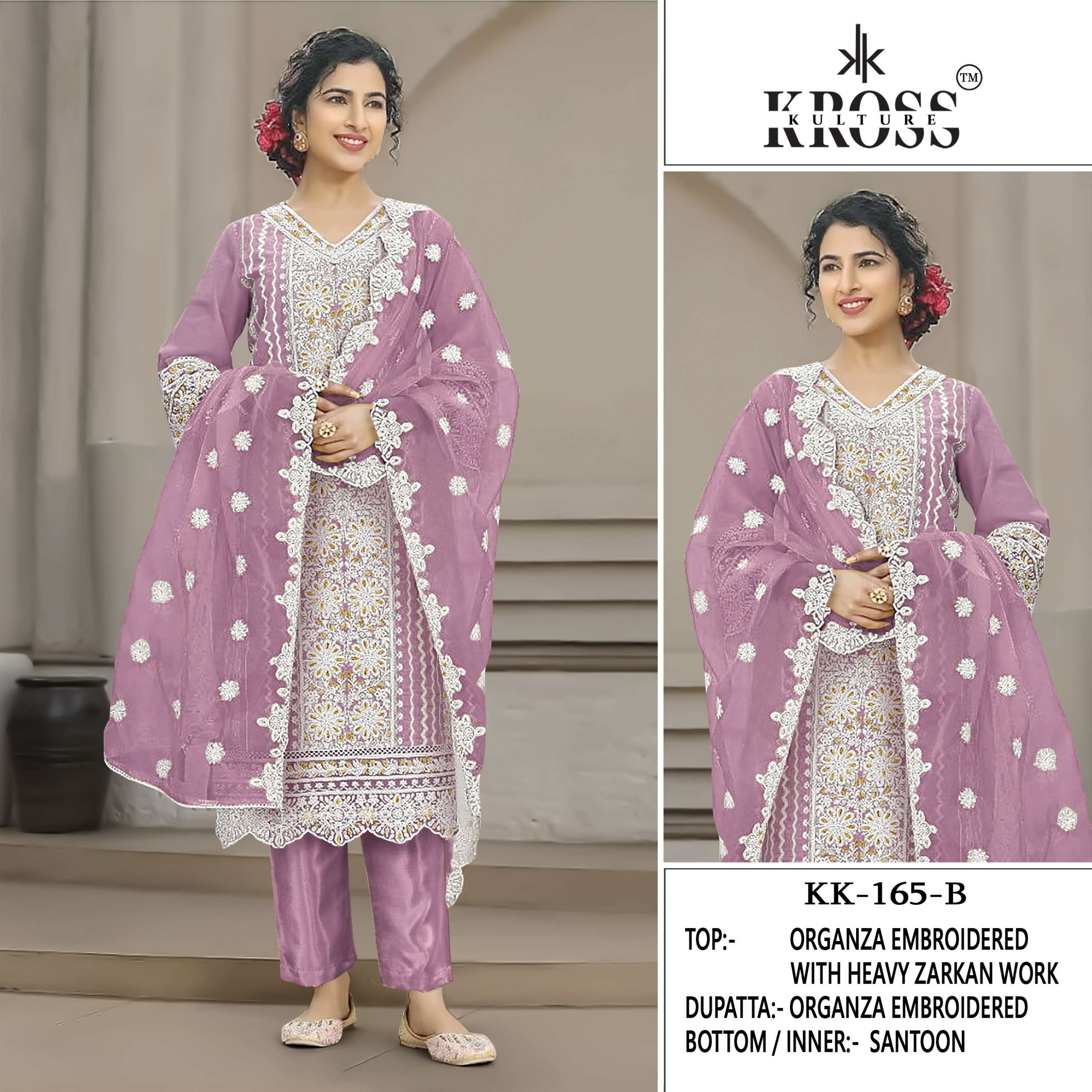 KROSS KULTURE KK 165 