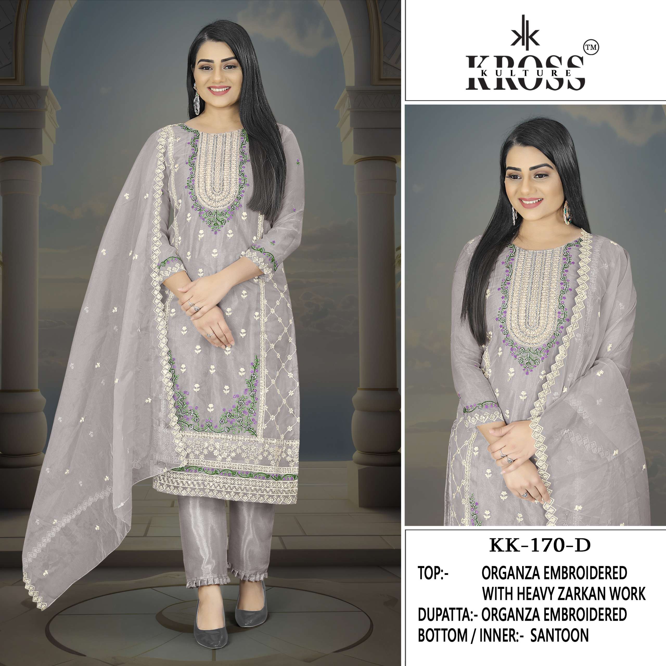 KROSS KULTURE KK 170 