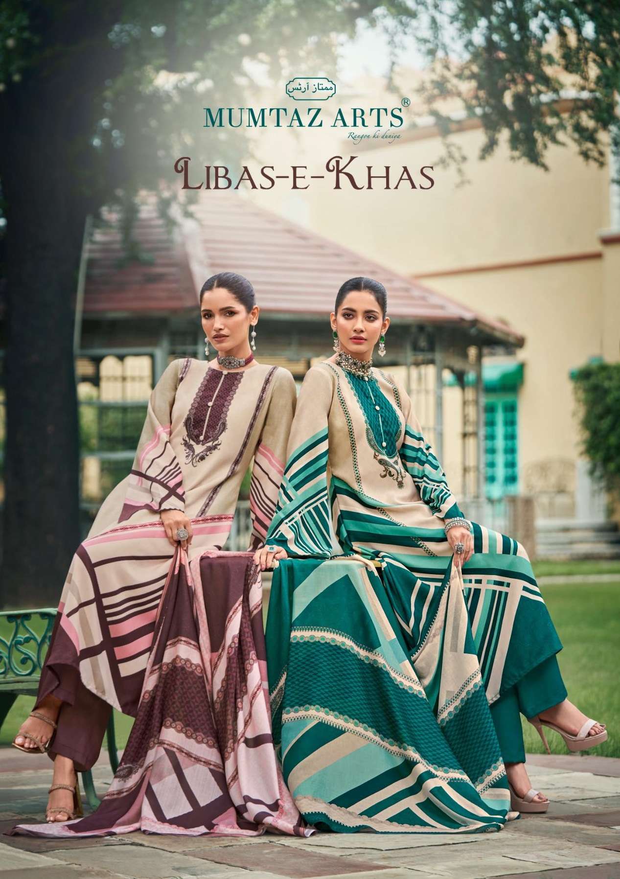 MUMTAZ ARTS LIBAS E  KHAS 