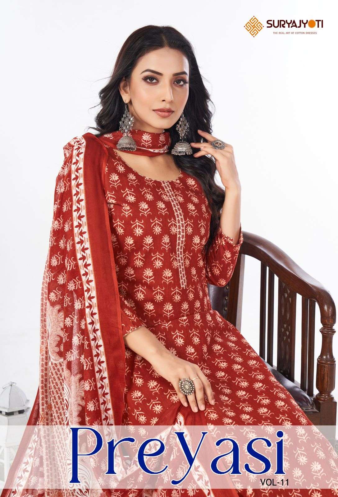 SURYAJYOTI PREYASI VOL 11