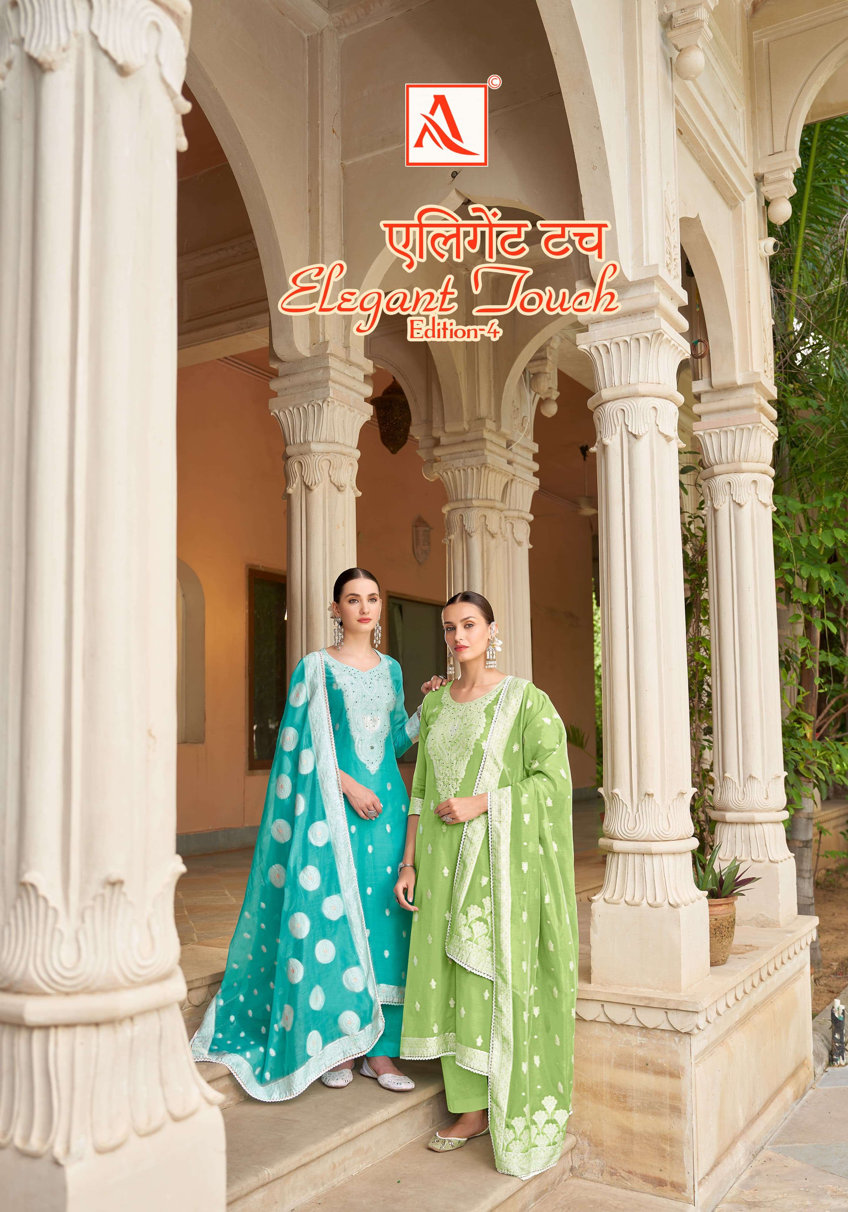 ALOK SUITS ELEGANT TOUCH VOL 4