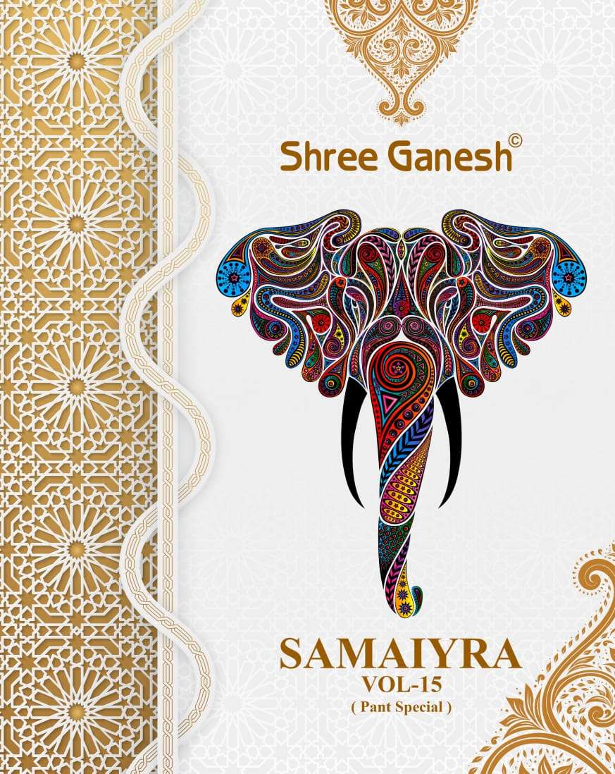 SHREE GANESH SAMAIYRA VOL 15