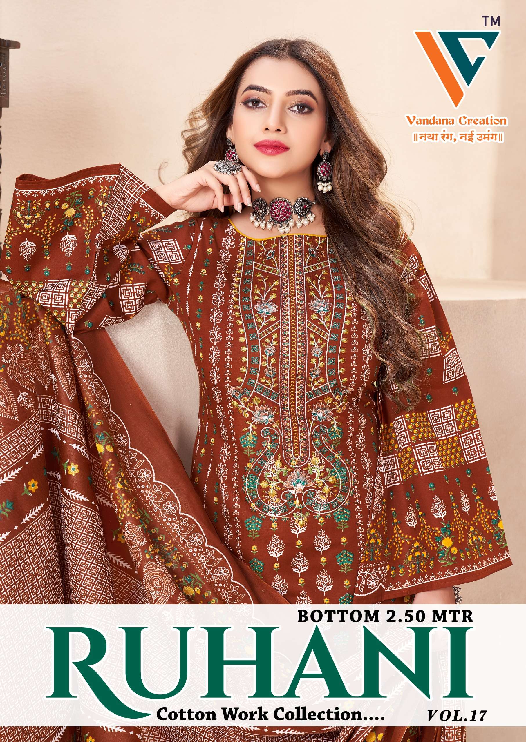 VANDANA CREATION RUHANI VOL 17