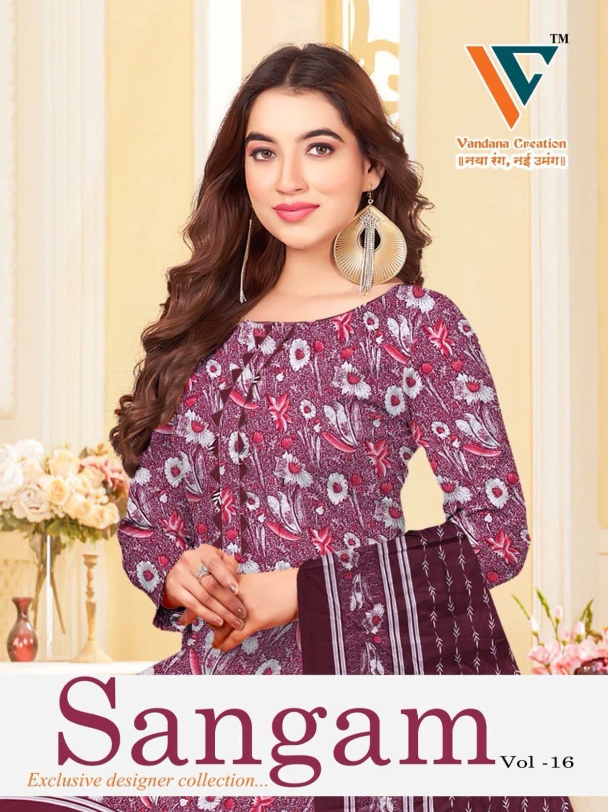 VANDANA CREATION SANGAM VOL 16