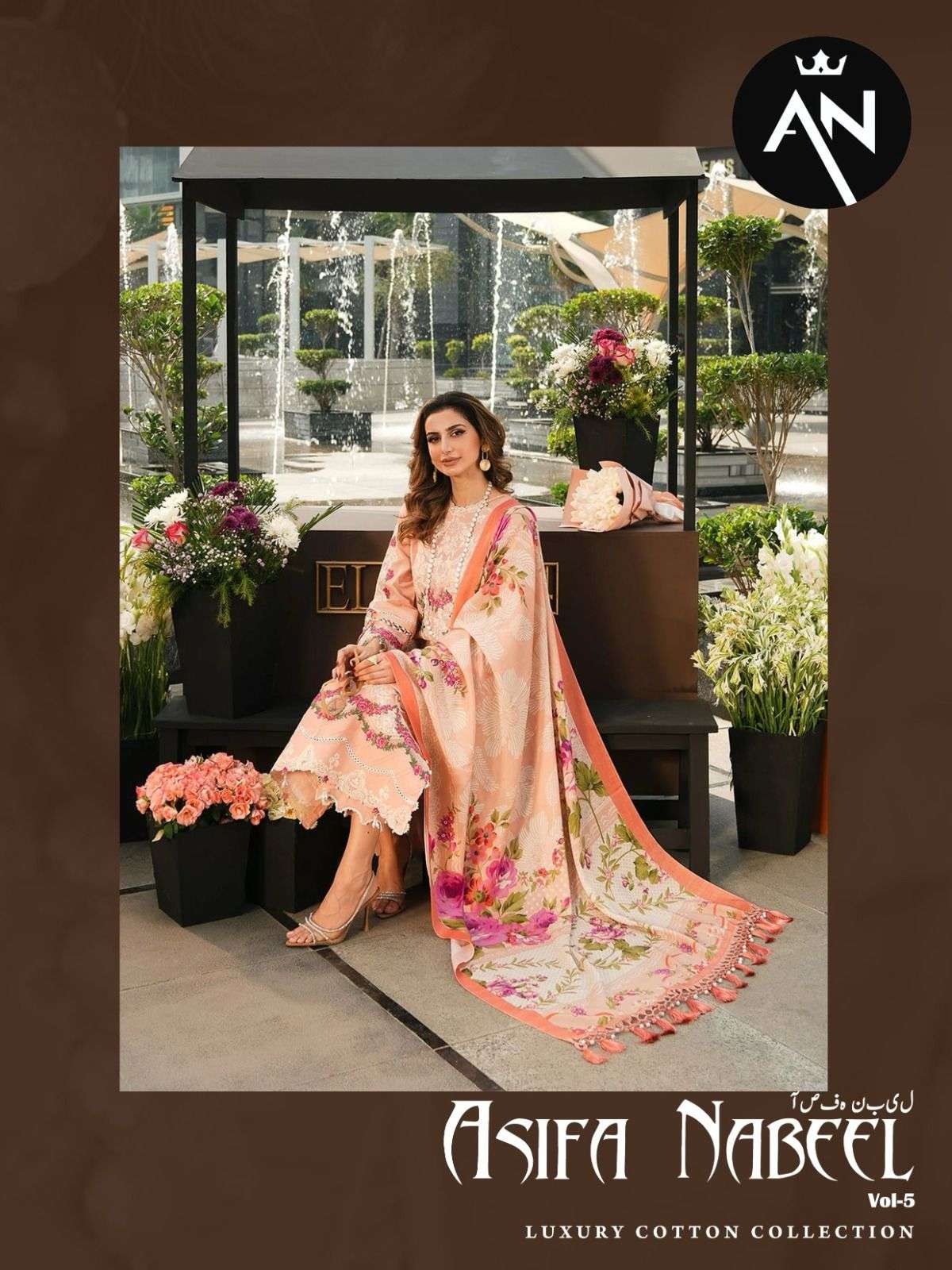 ASIFA NABEEL LUXURY COTTON COLLECTION VOL 5