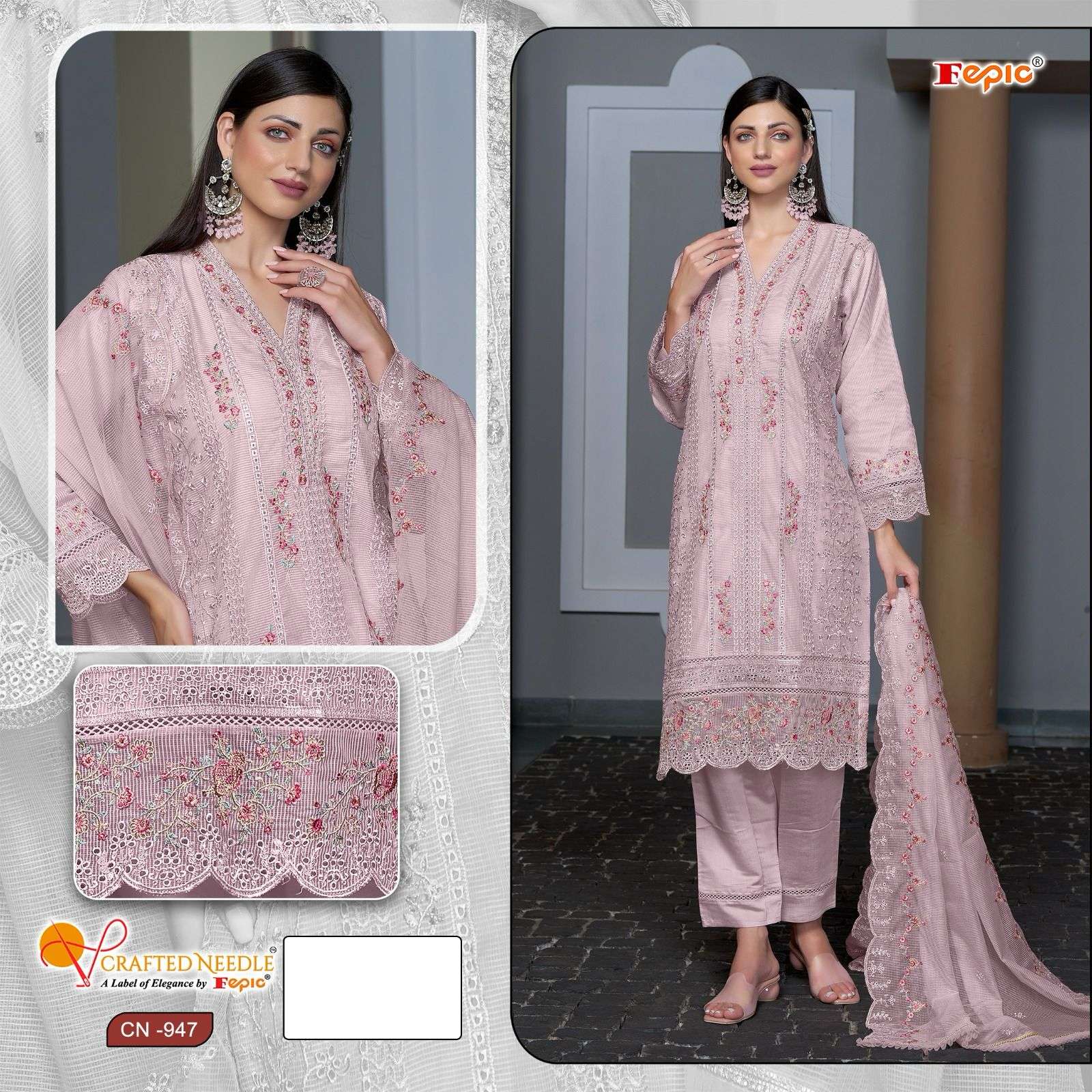 FEPIC CRAFTED NEEDLE CN 947