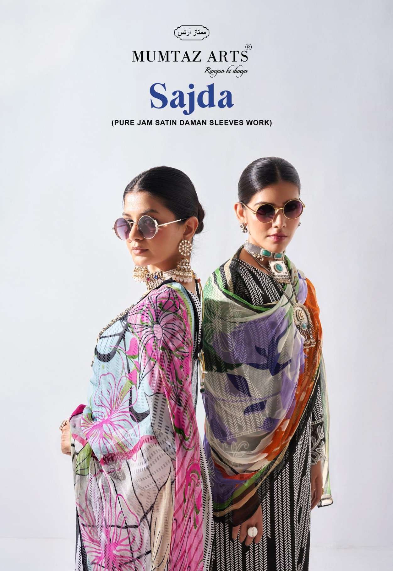 MUMTAZ ARTS SAJDA
