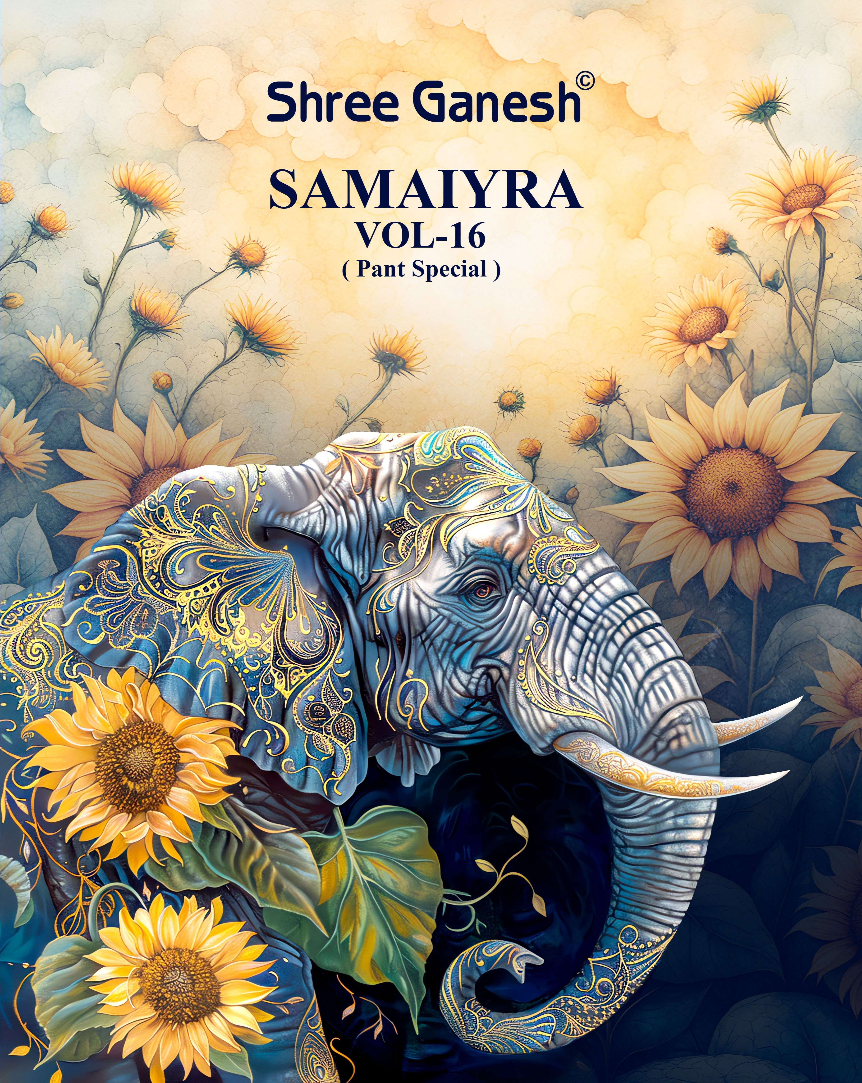 SHREE GANESH SAMAIYRA VOL 16