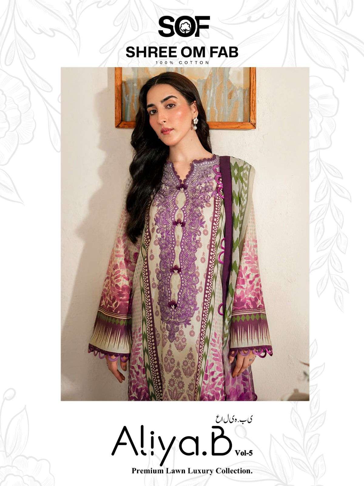 SHREE OM FAB ALIYA B VOL 5 
