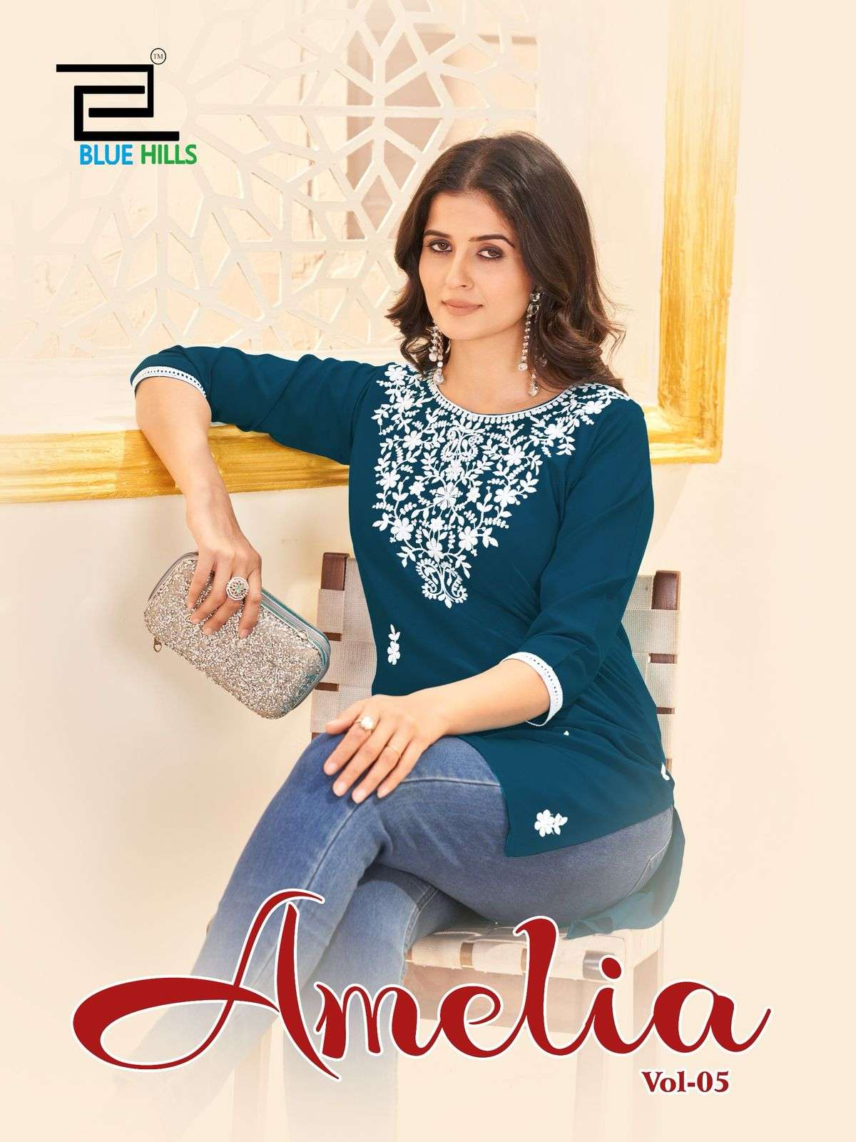 BLUE HILLS AMELIA VOL 5 