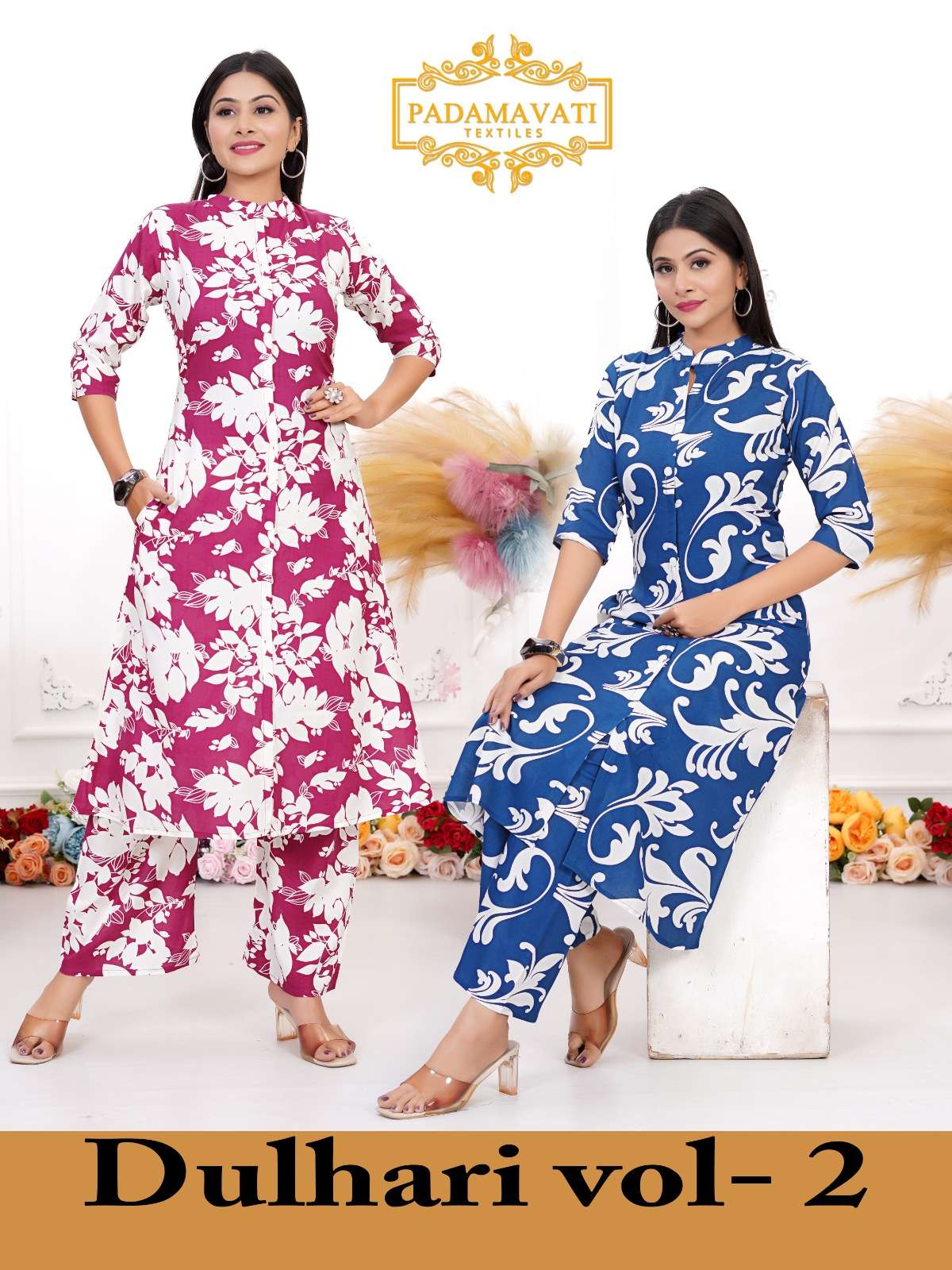 PADMAVATI TEXTILES DULHARI VOL 2