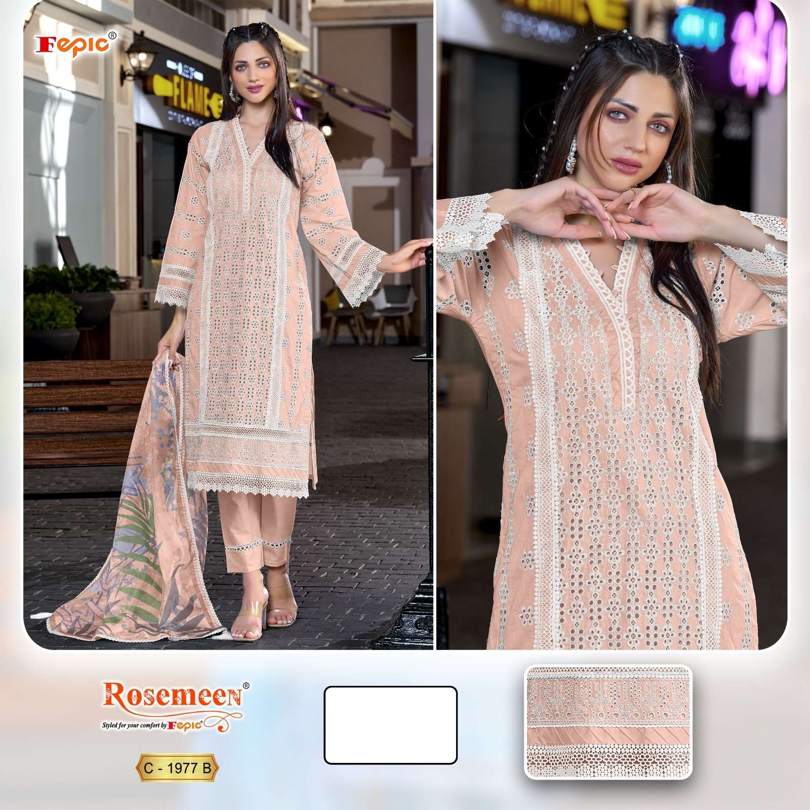 FEPIC ROSEMEEN C 1977