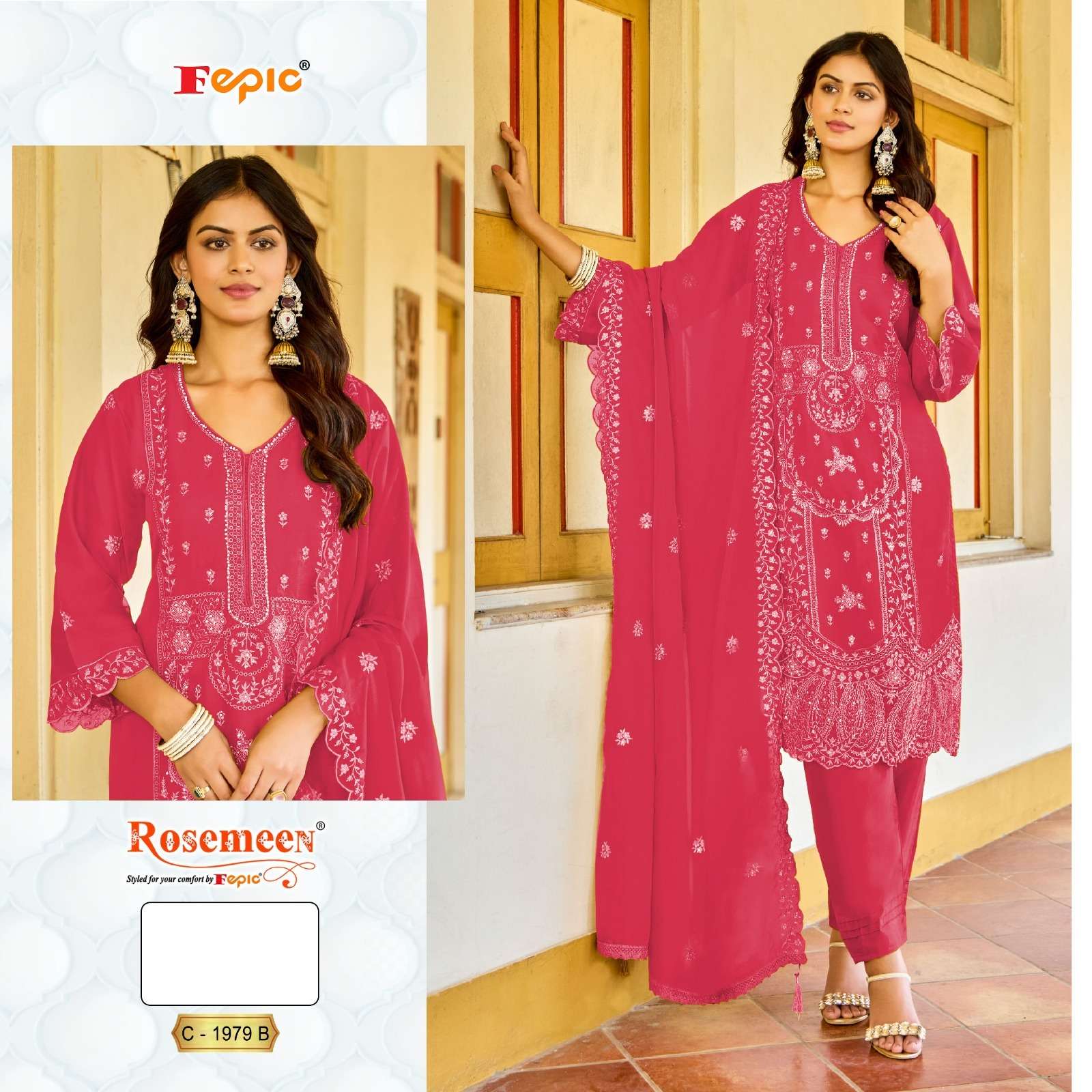 FEPIC ROSEMEEN C 1979