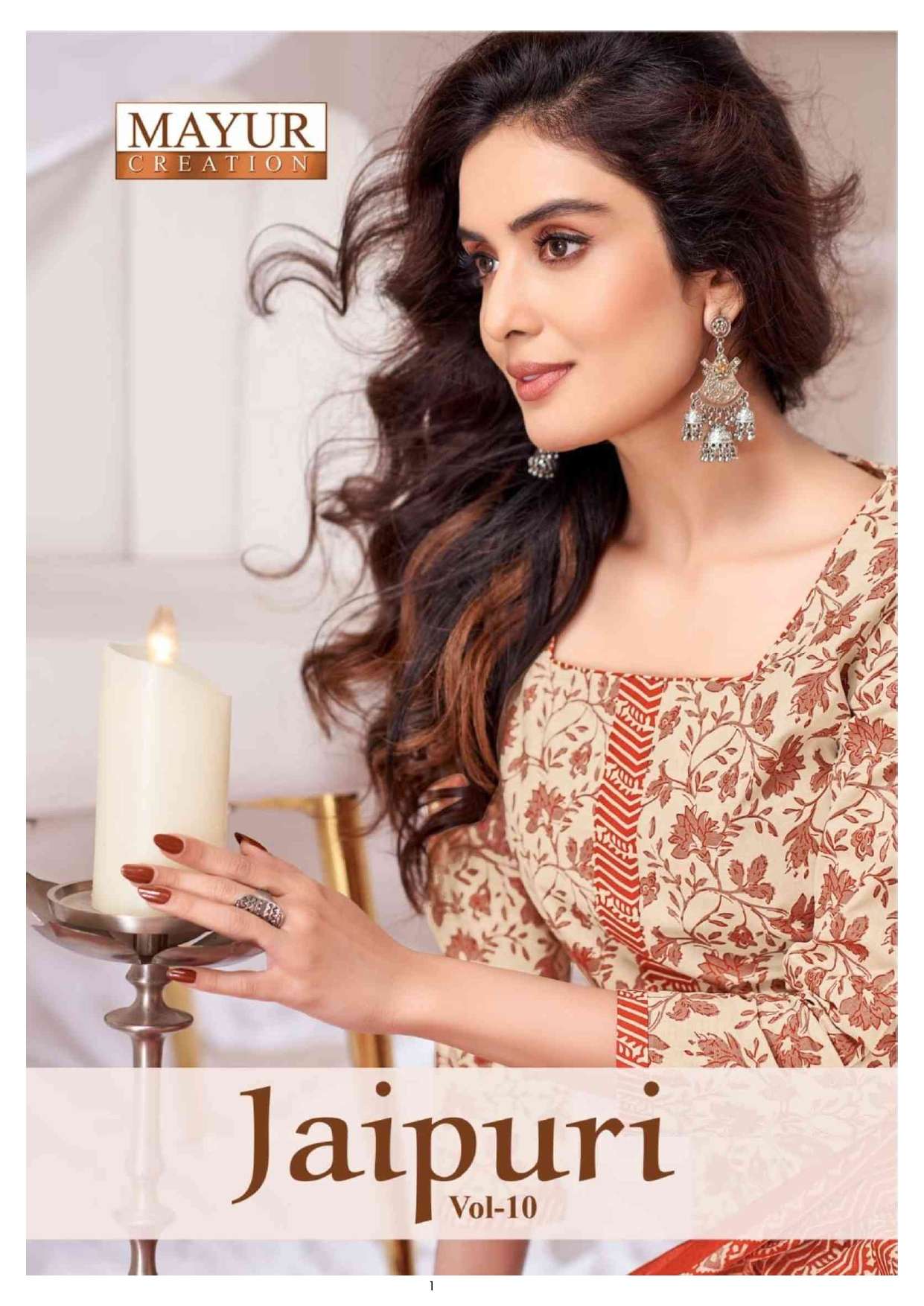 MAYUR CREATION JAIPURI VOL 10