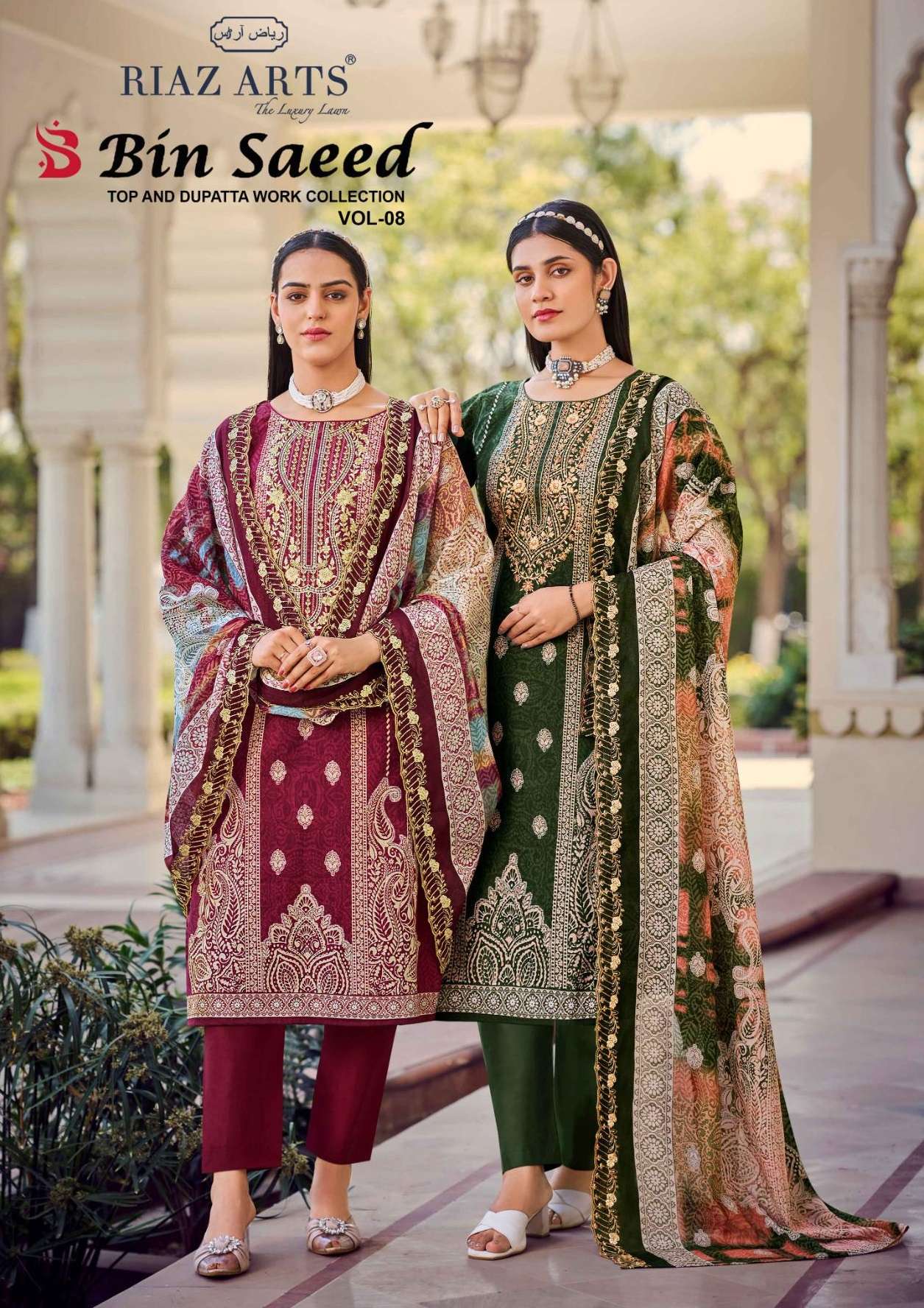 RIAZ ARTS BIN SAEED VOL 8