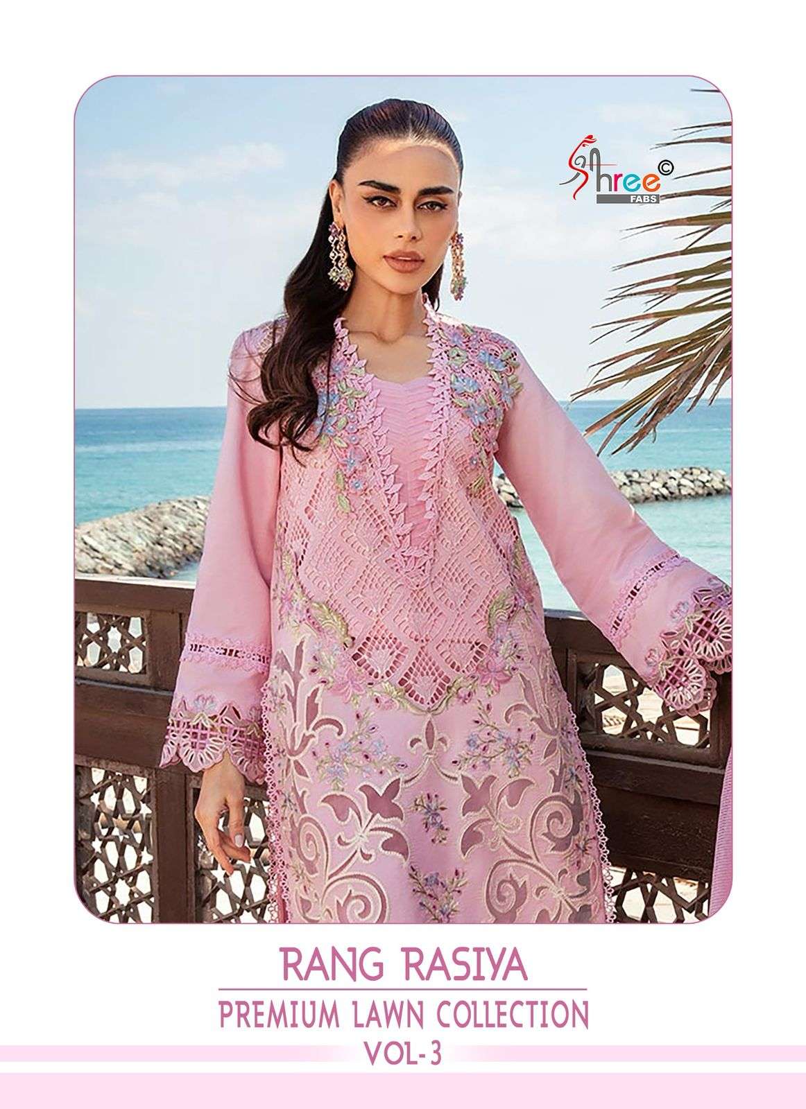 SHREE FABS RANG RASIYA PREMIUM LAWN 25 VOL 3