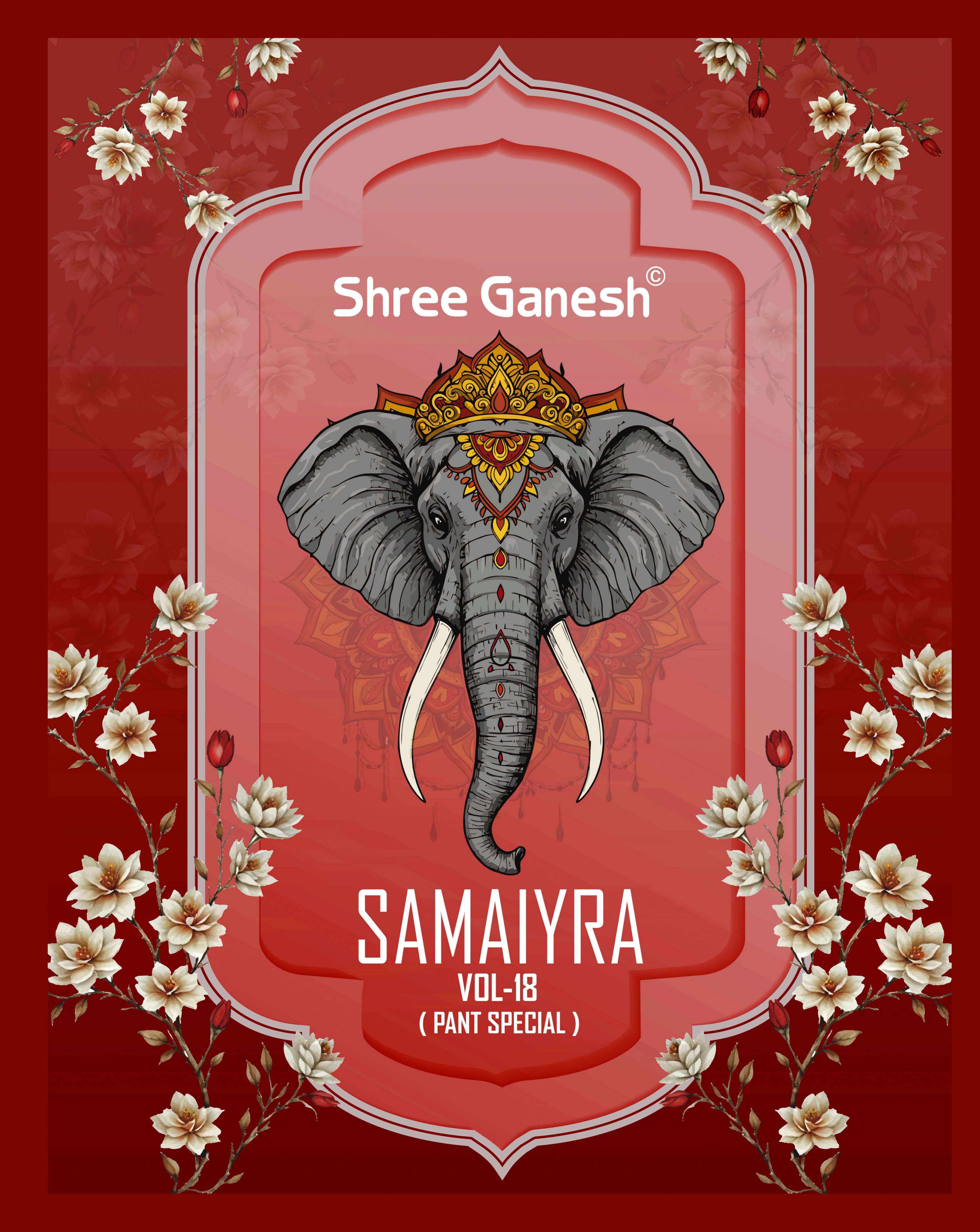 SHREE GANESH  SAMAIYRA VOL 18