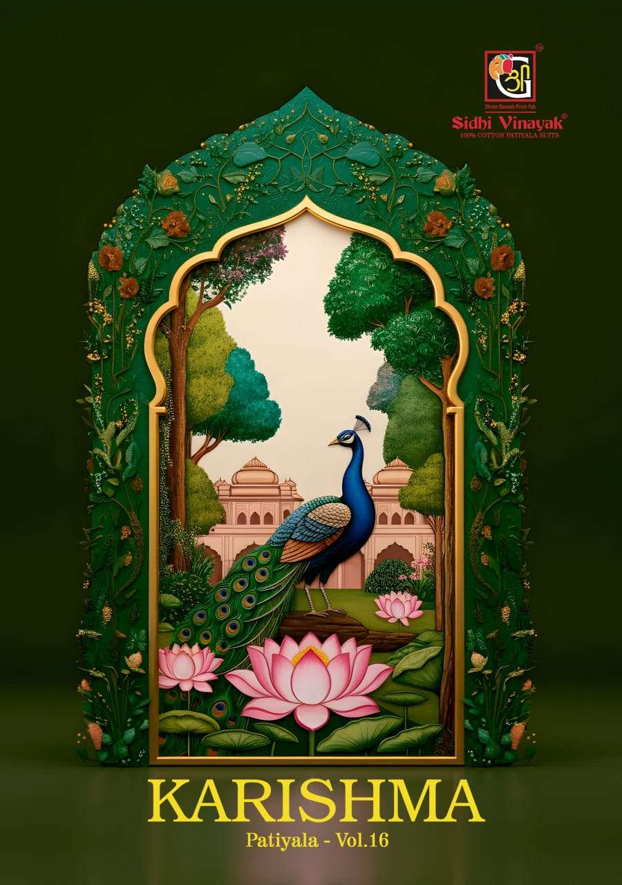 SIDHI VINAYAK KARISHMA VOL 16