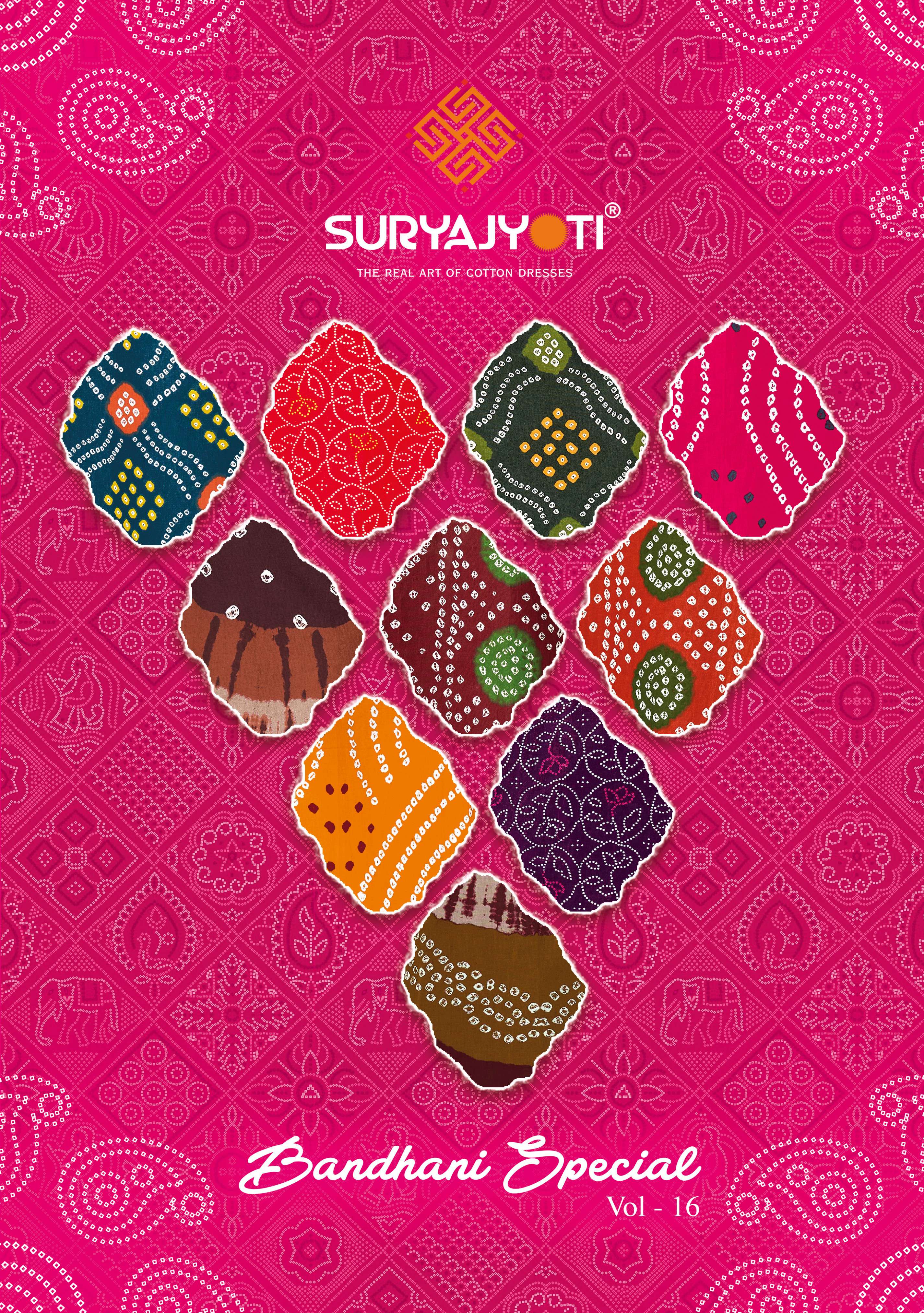 SURYAJYOTI BANDHANI SPECIAL VOL 16