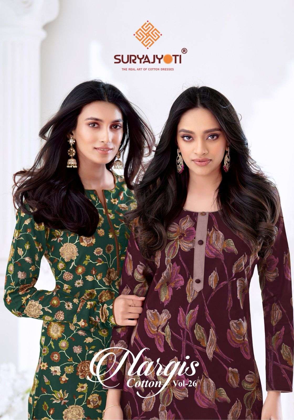 SURYAJYOTI NARGIS VOL 26 