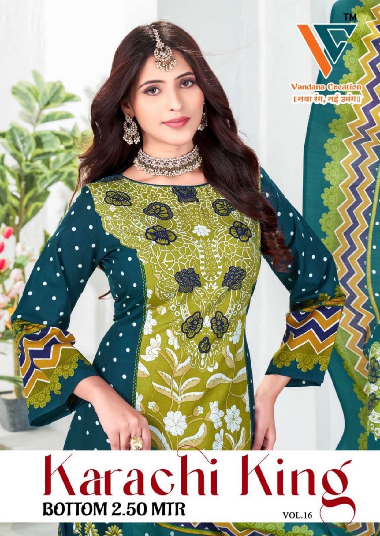 VANDANA‎‎‎ CREATION KARACHI KING VOL 16