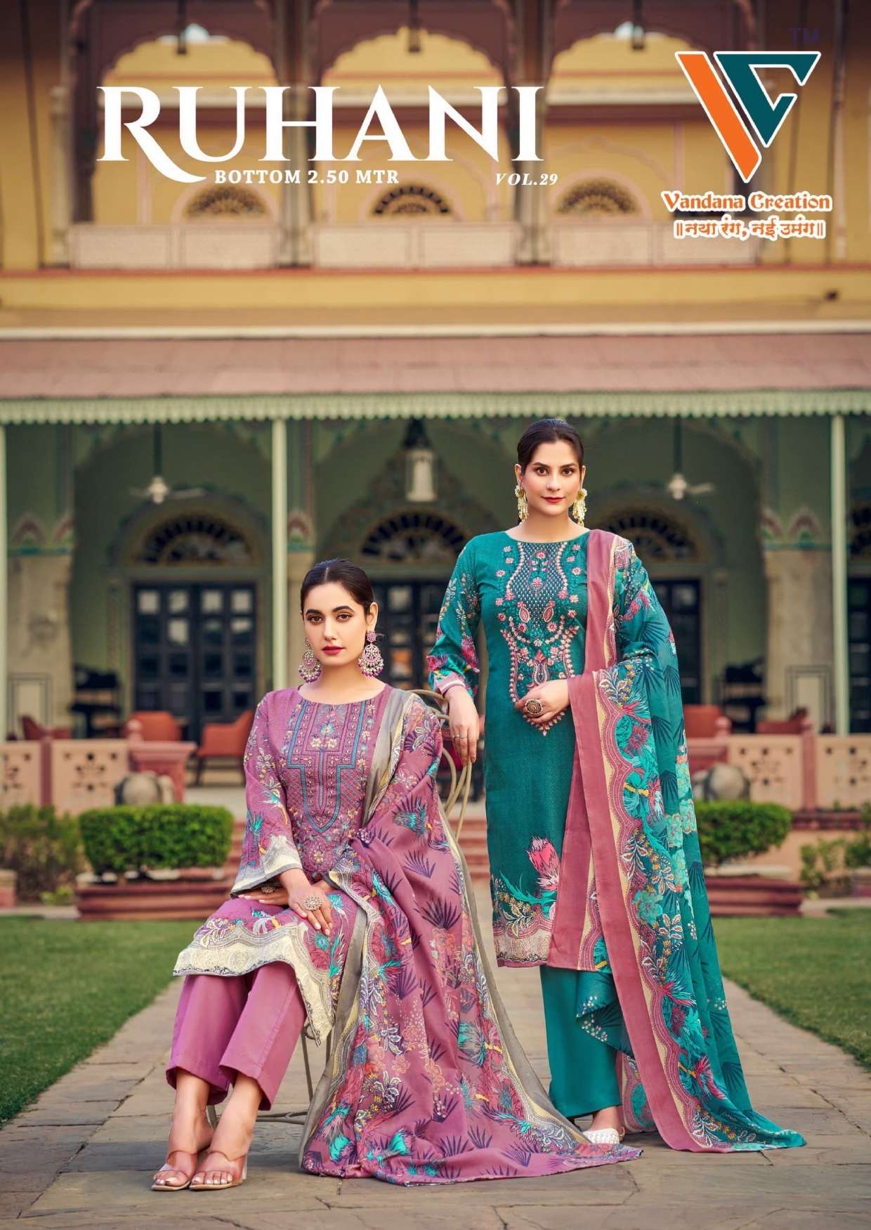 VANDANA‎ CREATION RUHANI‎ VOL 29