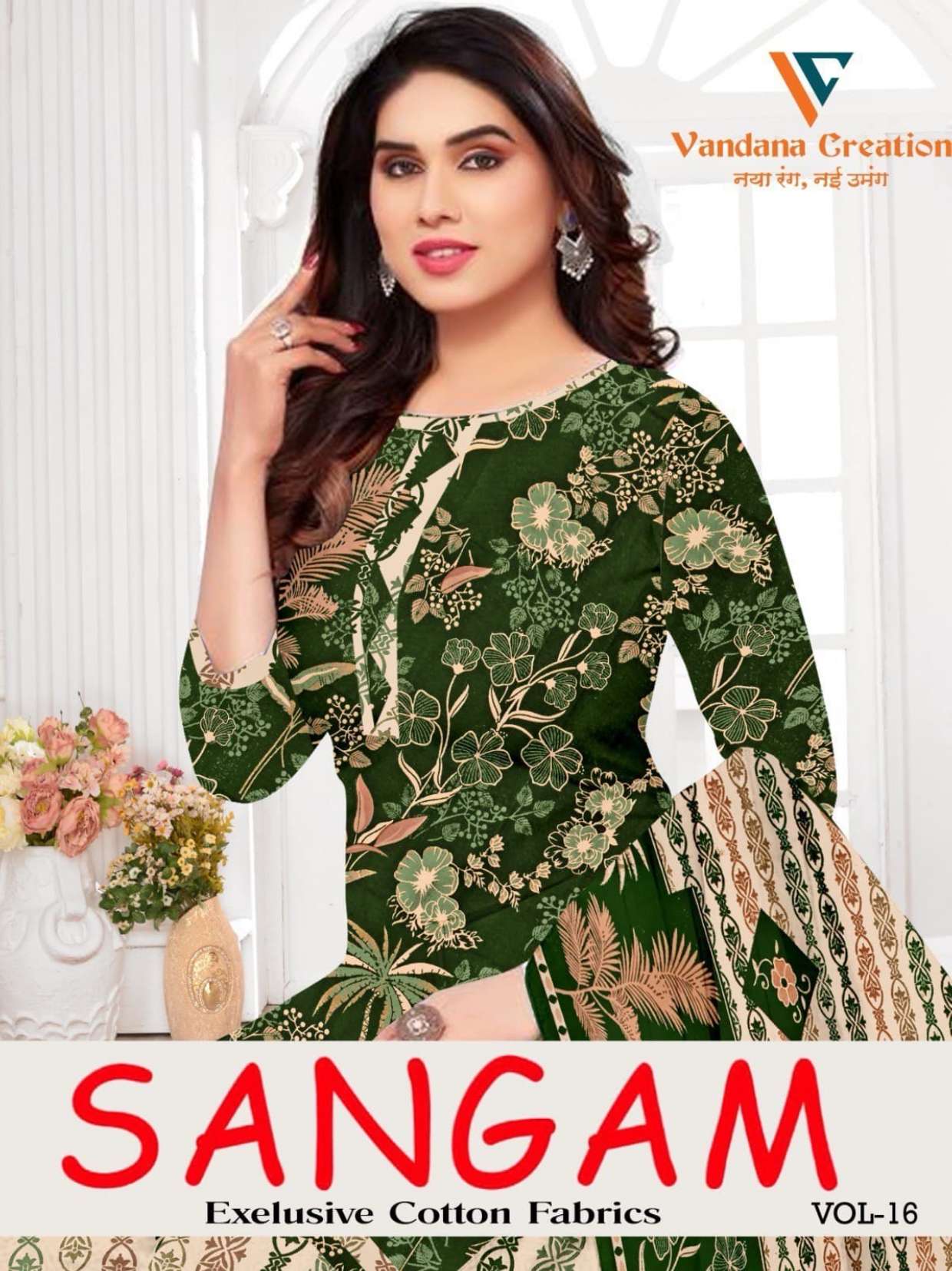 VANDANA CREATION  SANGAM VOL 16 