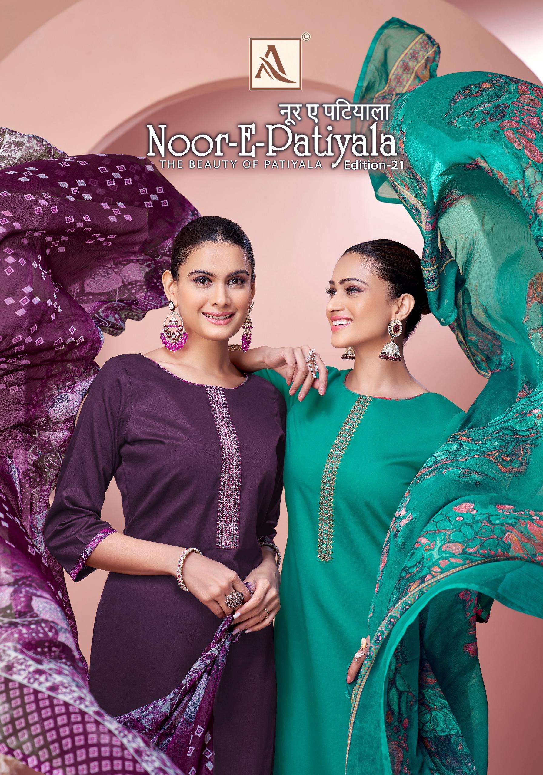 ALOK SUITS NOOR E PATIYALA EDITION 21 