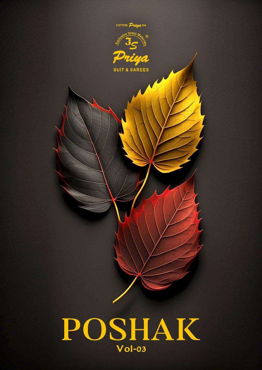 JS PRIYA POSHAK VOL 3 