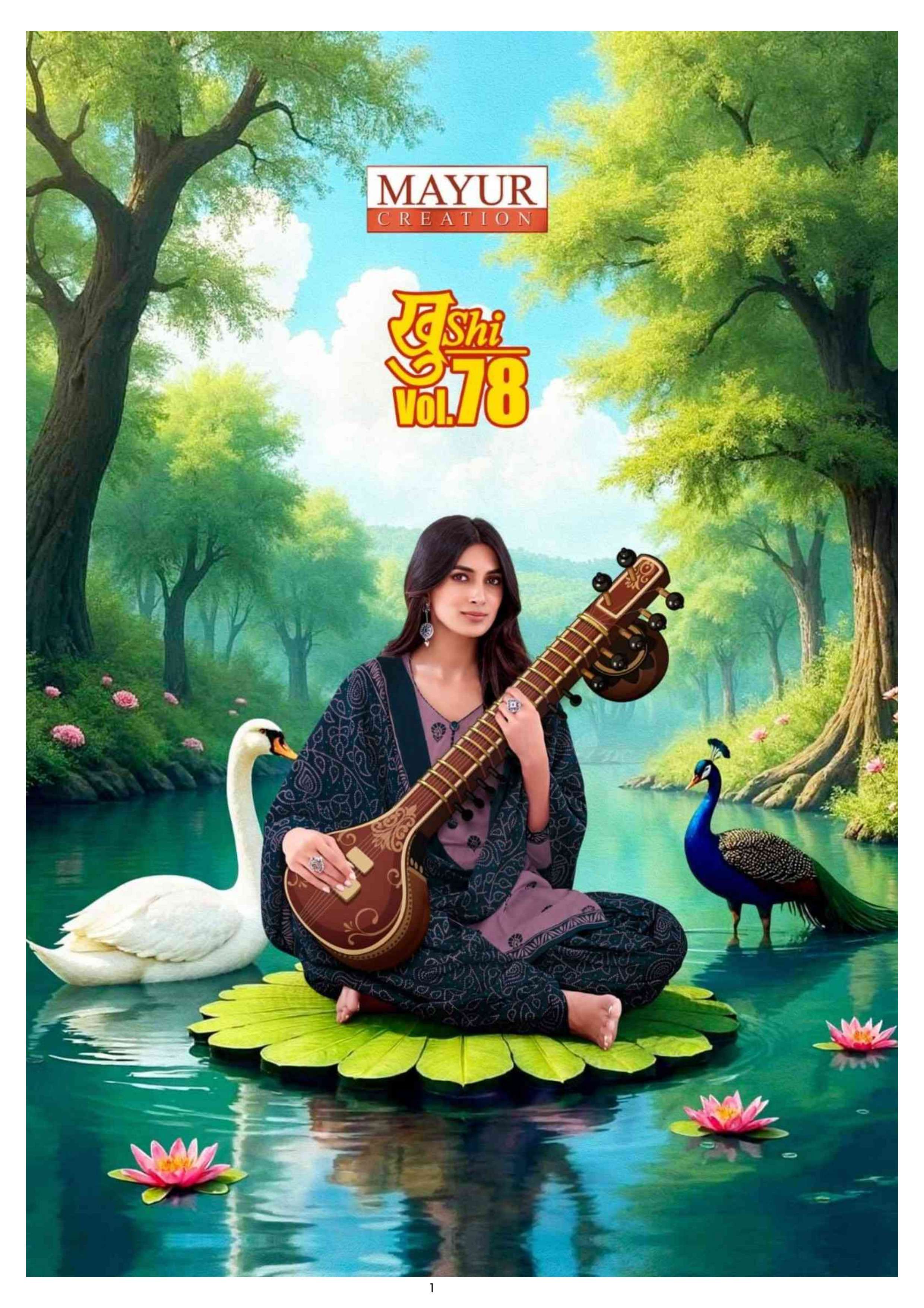 MAYUR CREATION KHUSHI VOL 78 