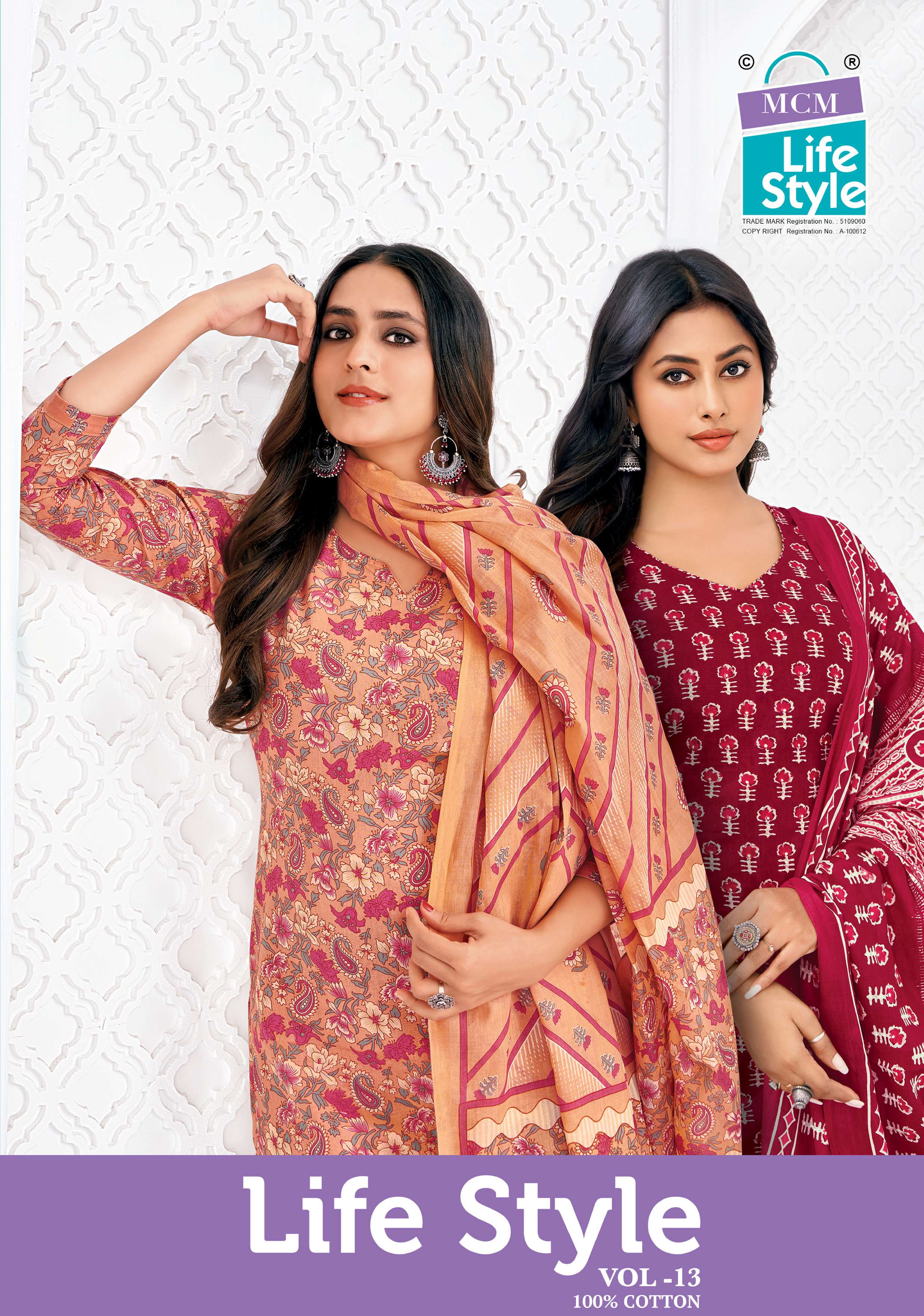 MCM LIFESTYLE VOL 13 