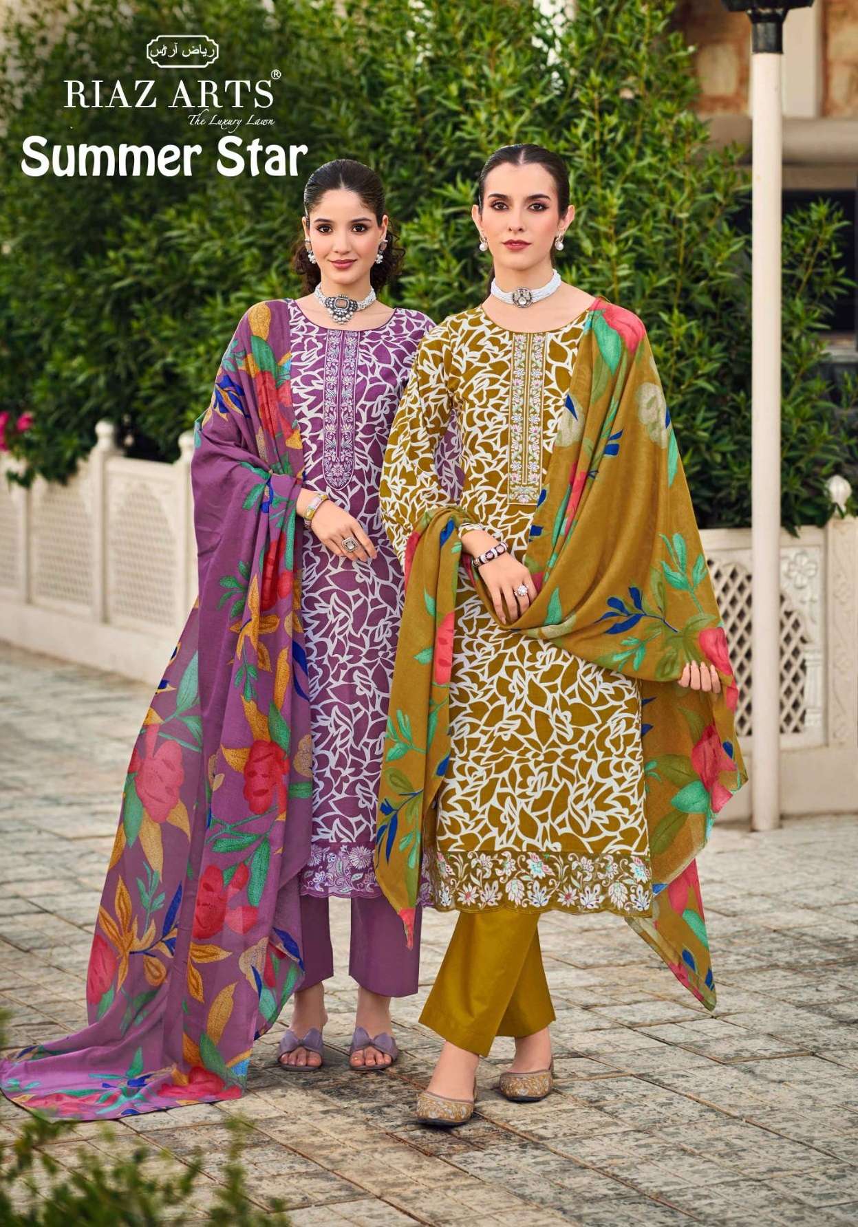 RIAZ ARTS SUMMER STAR 