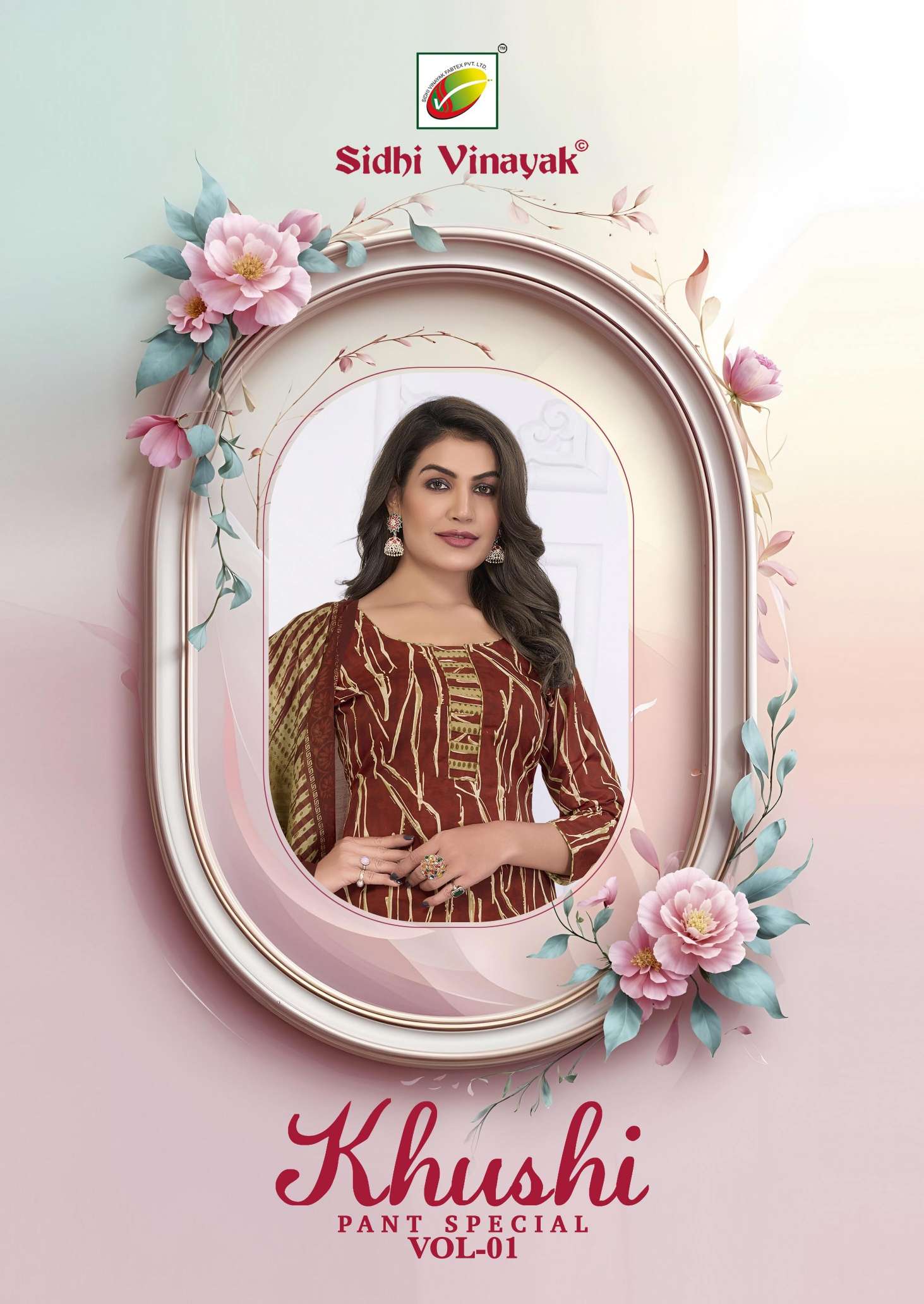 SHREE GANESH KHUSHI VOL 1 