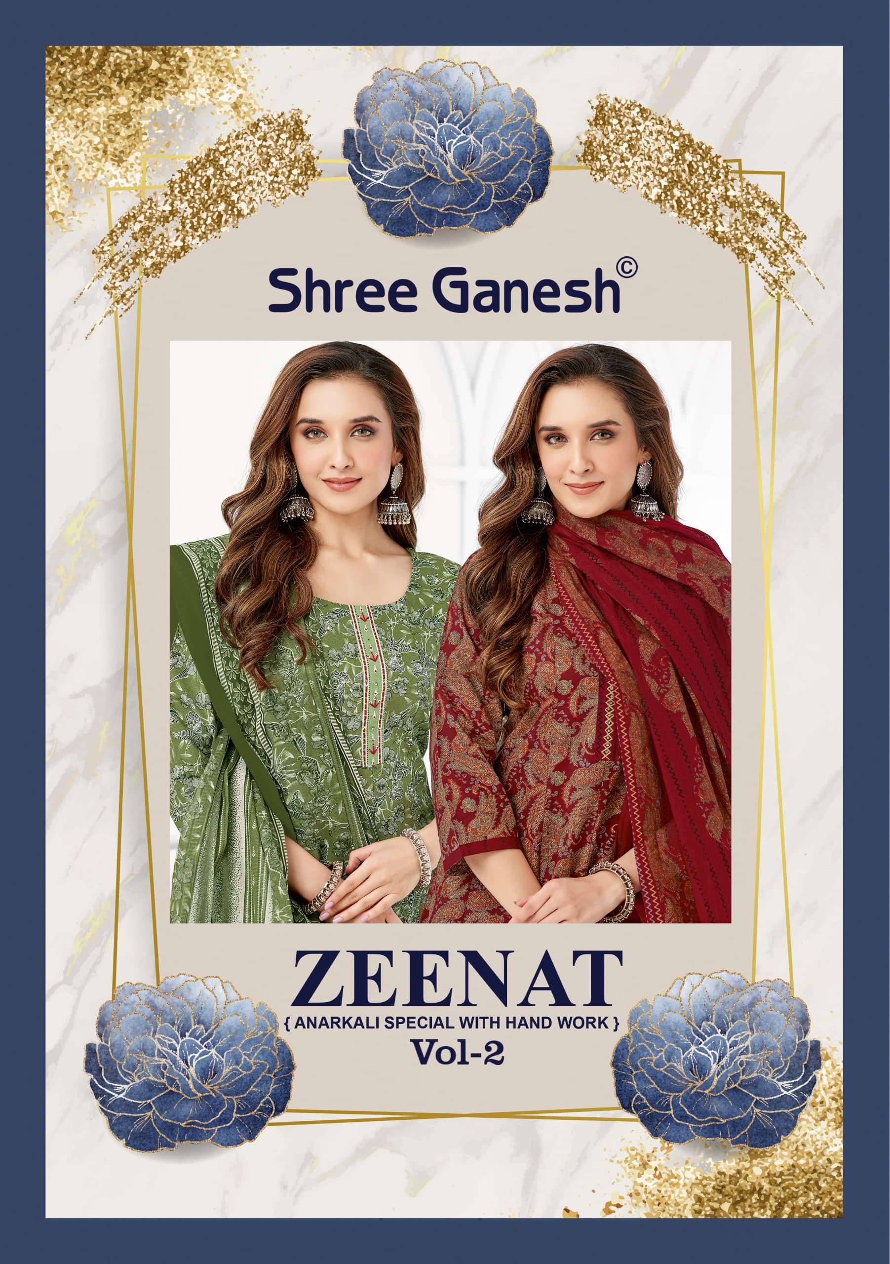 SHREE GANESH ZEENAT VOL 2