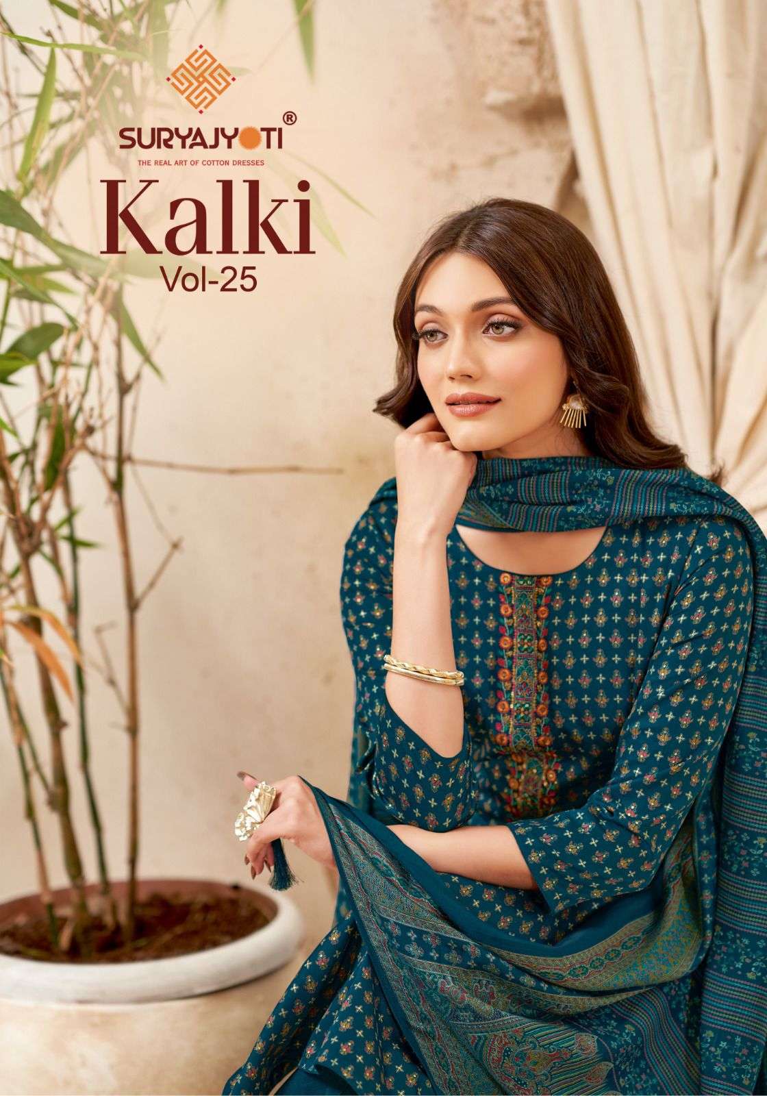 SURYAJYOTI  KALKI VOL 25