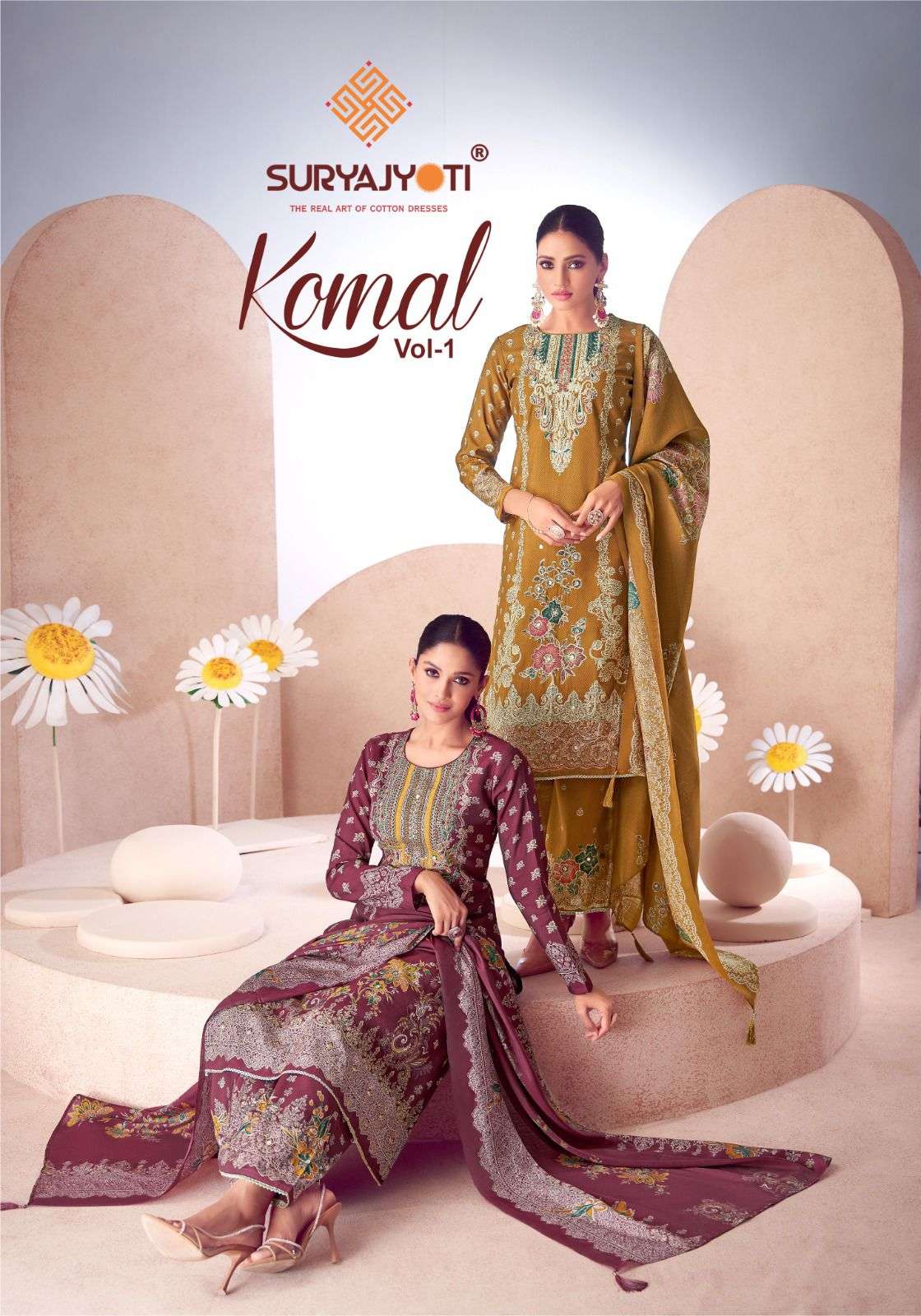  SURYAJYOTI KOMAL VOL 1