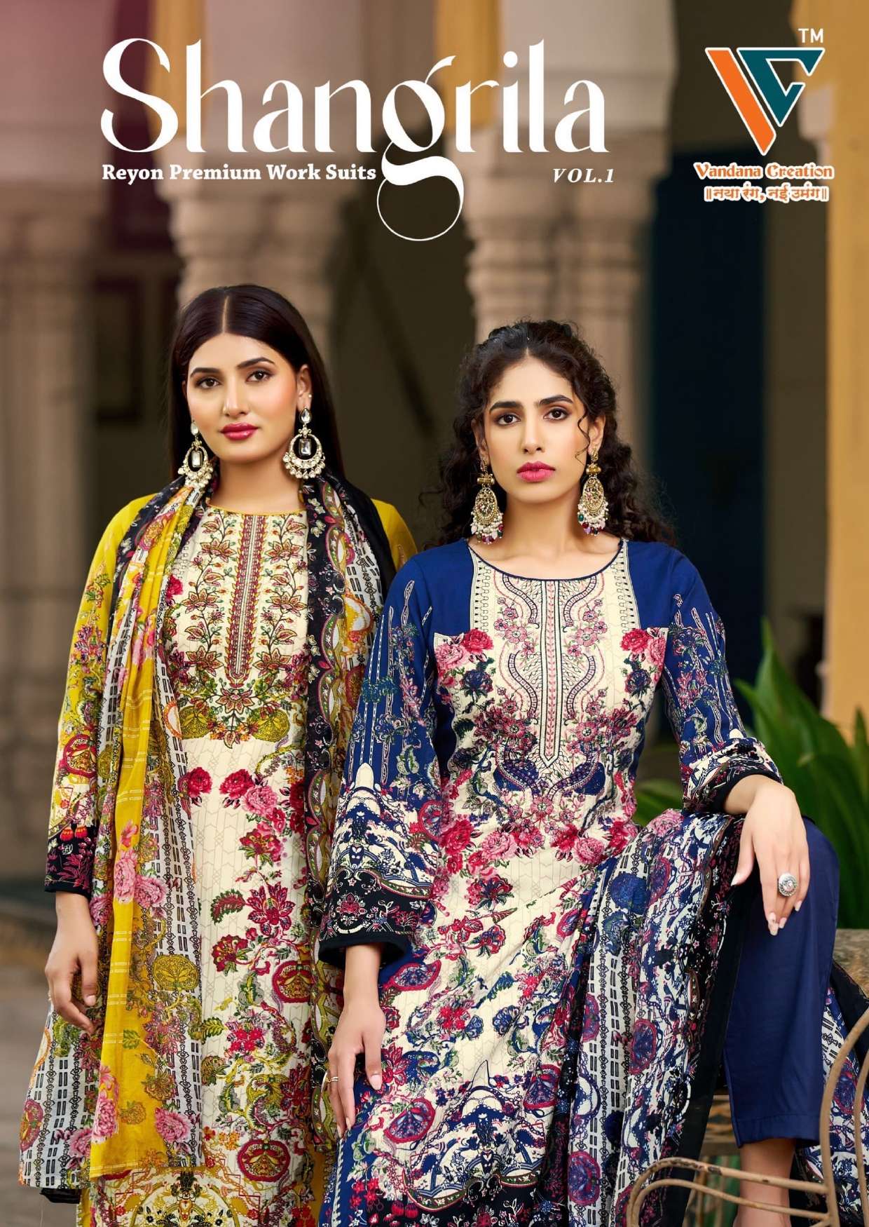 VANDANA CREATION SHANGRILA‎‎ VOL 1 