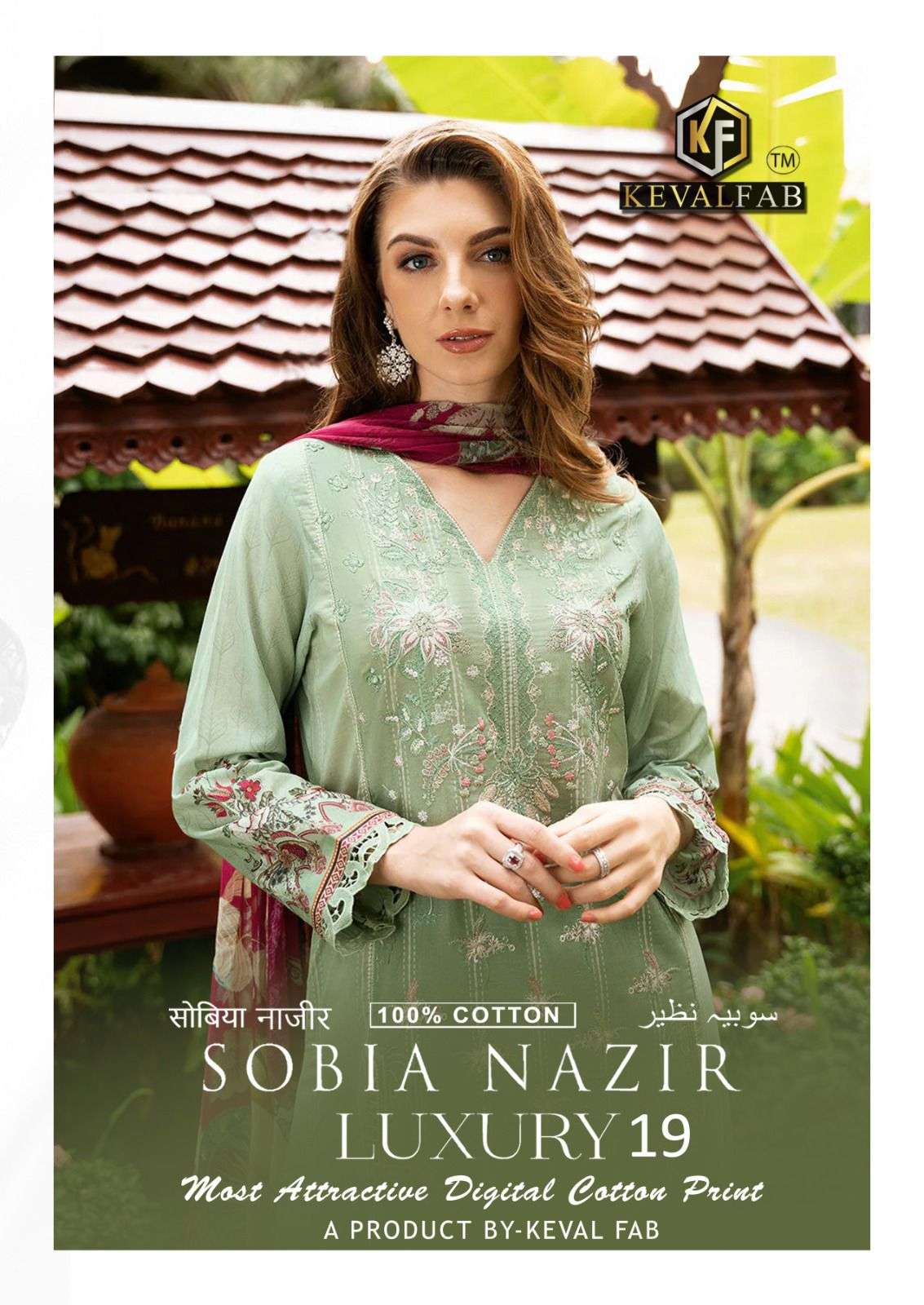 KEVAL FAB SOBIA NAZIR VOL 19 