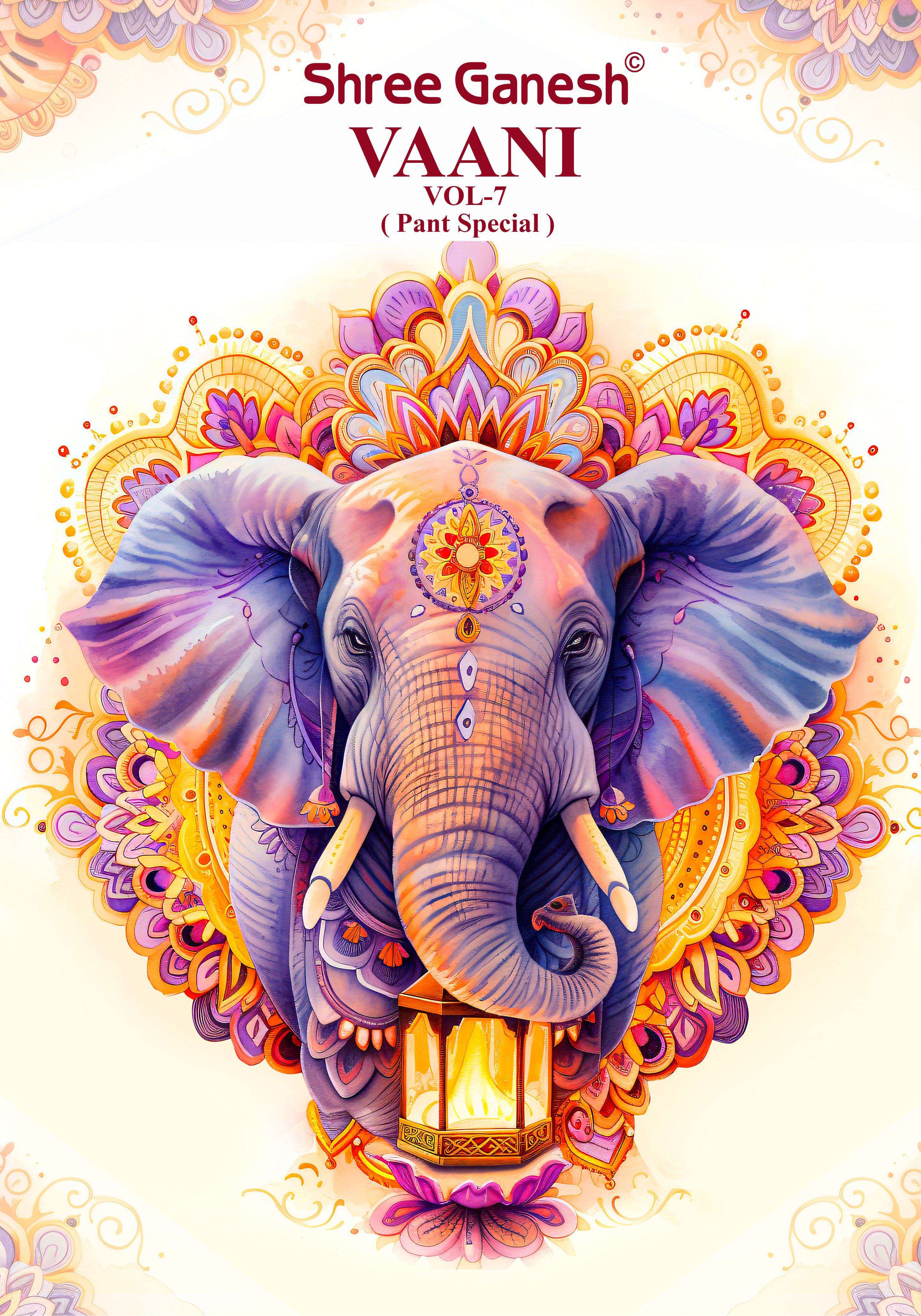 SHREE GANESH VAANI VOL 7