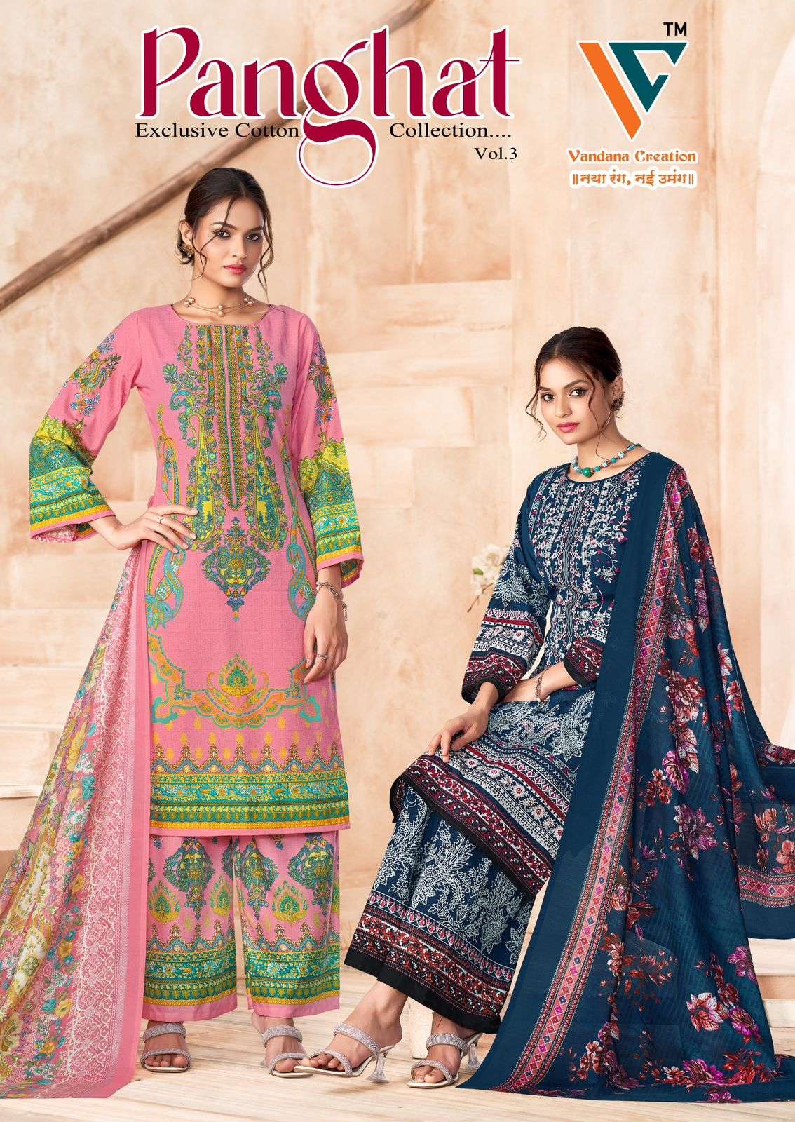 VANDANA‎‎‎‎‎ CREATION PANGHAT VOL 3