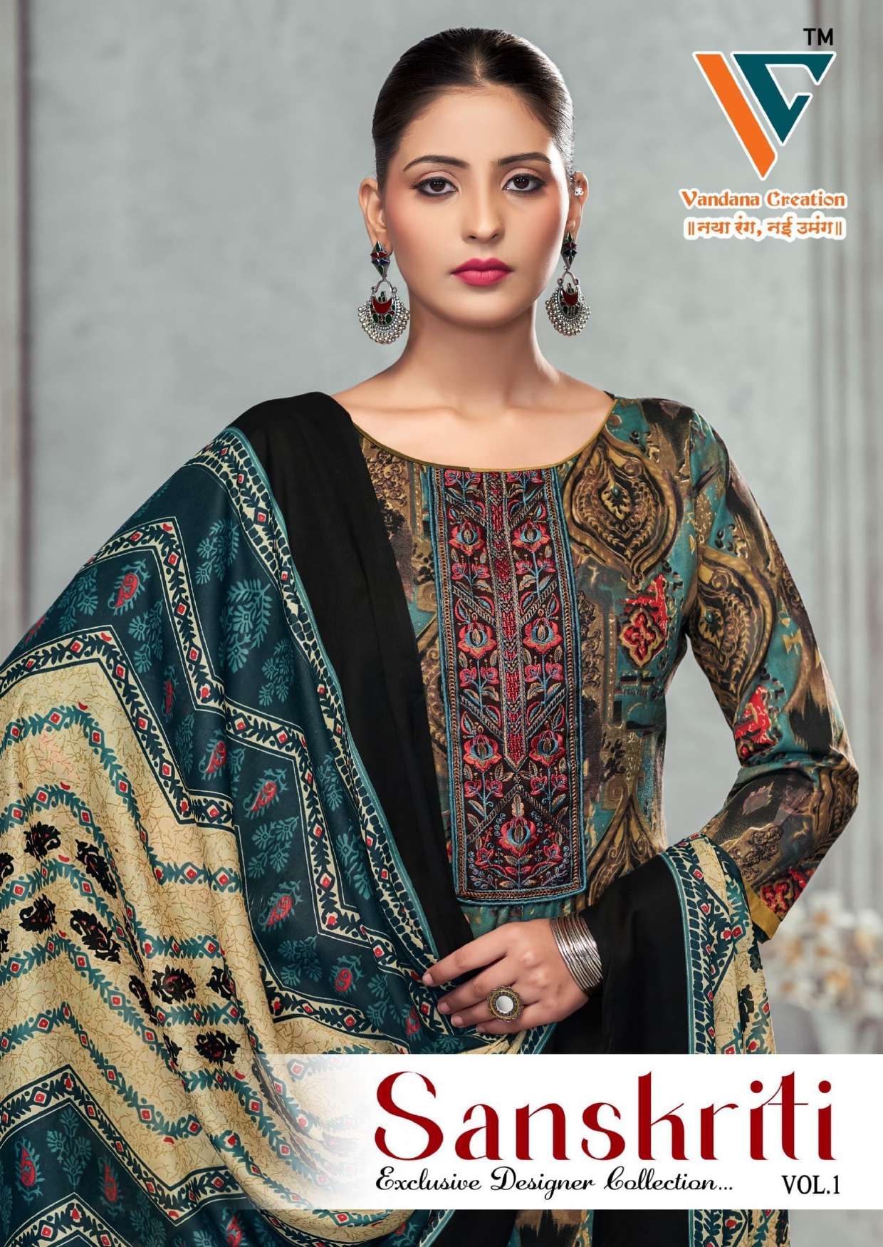 VANDANA‎‎ CREATION SANSKRITI‎ VOL 1