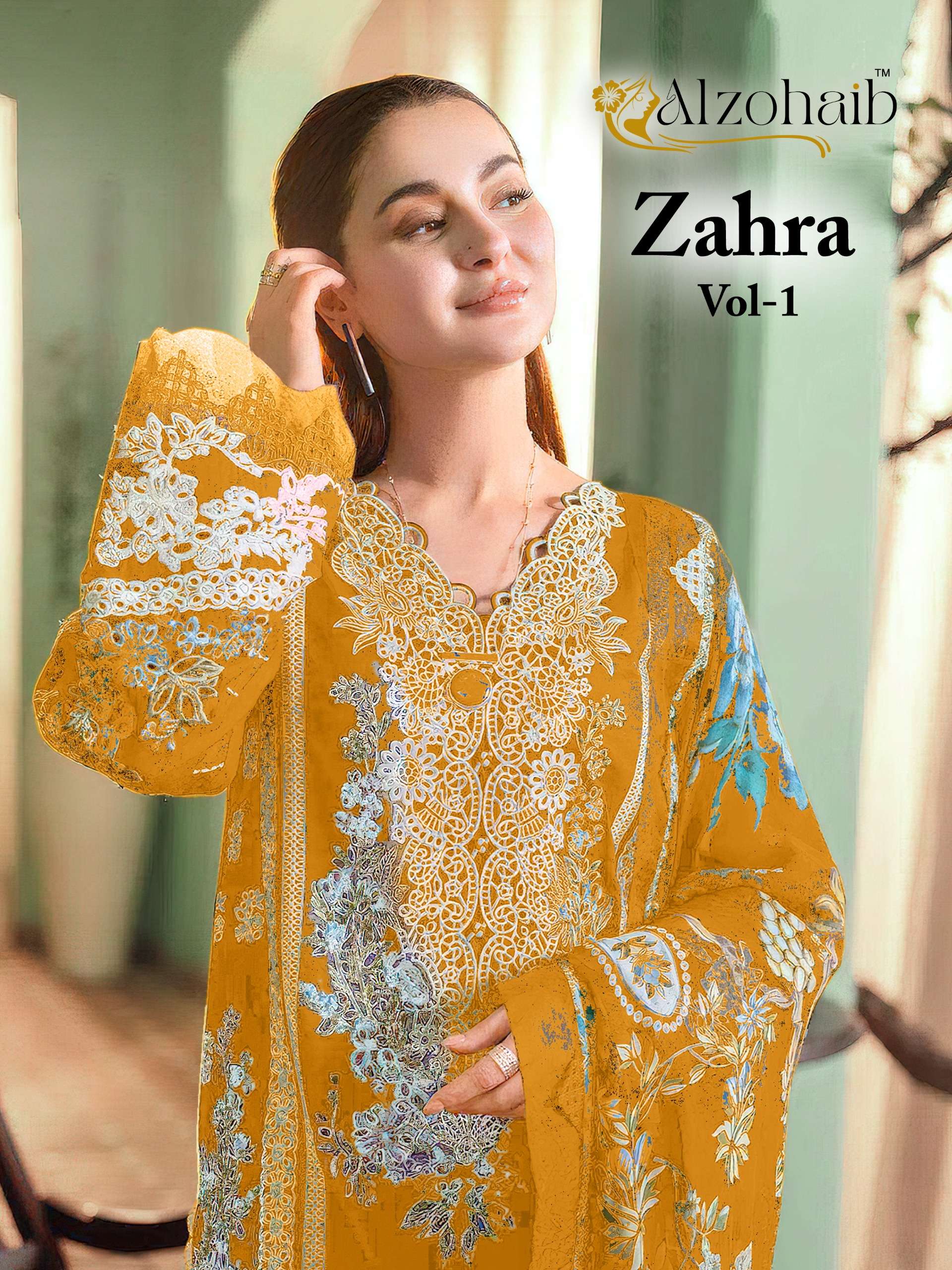 AL ZOHAIB ZAHRA VOL 1 