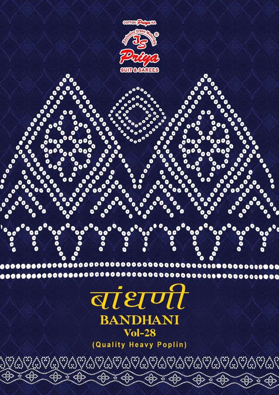 JS PRIYA BANDHANI SPECIAL VOL 28