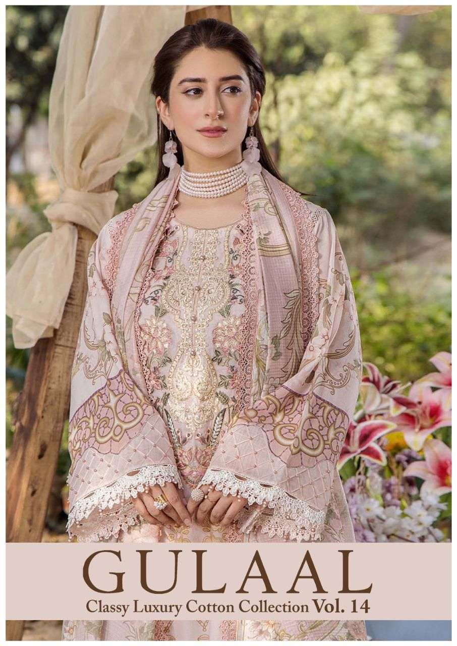 SANA MARYAM GULAAL CLASSY LUXURY COTTON COLLECTION VOL 14